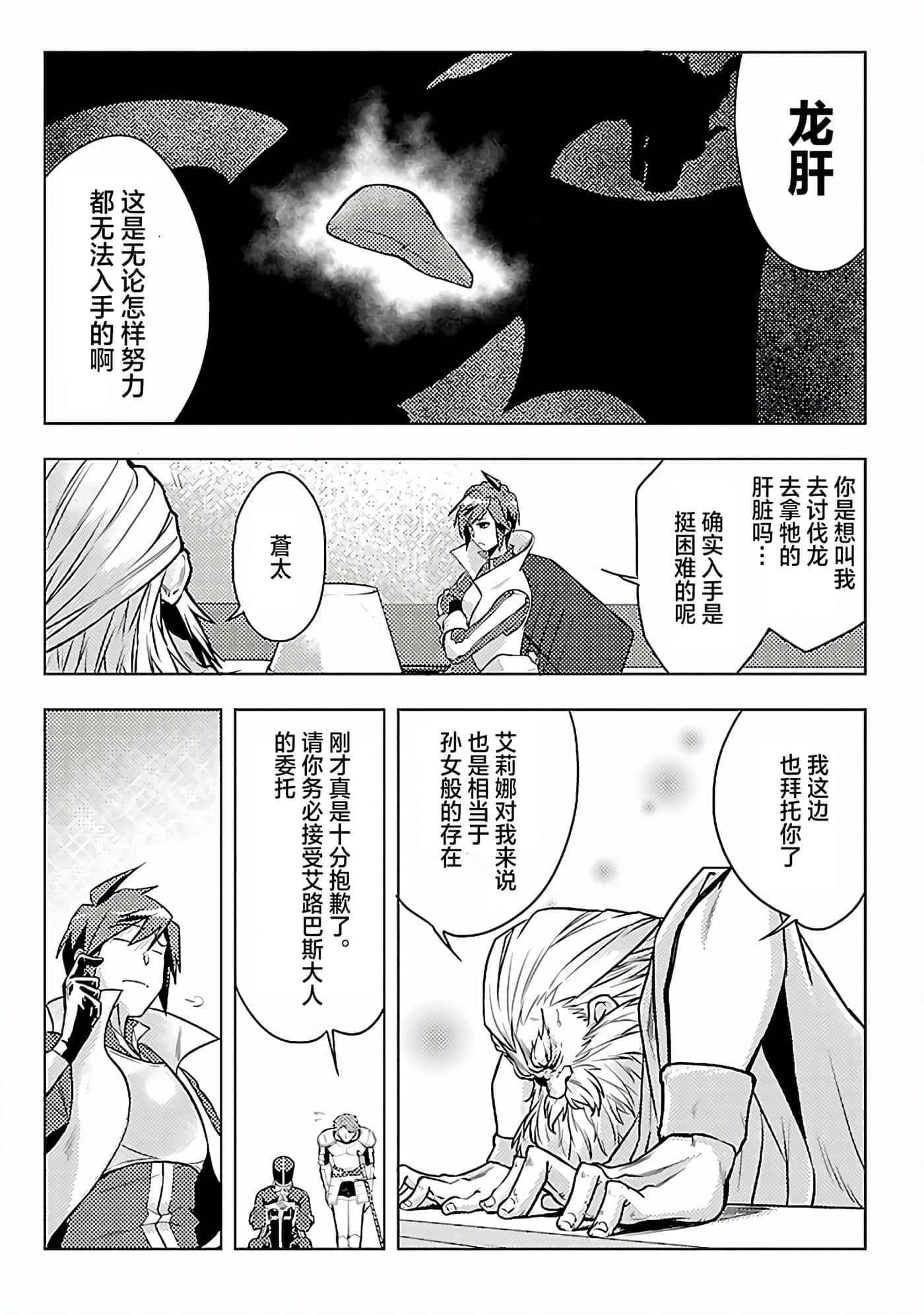 第 4 卷 第 19 页