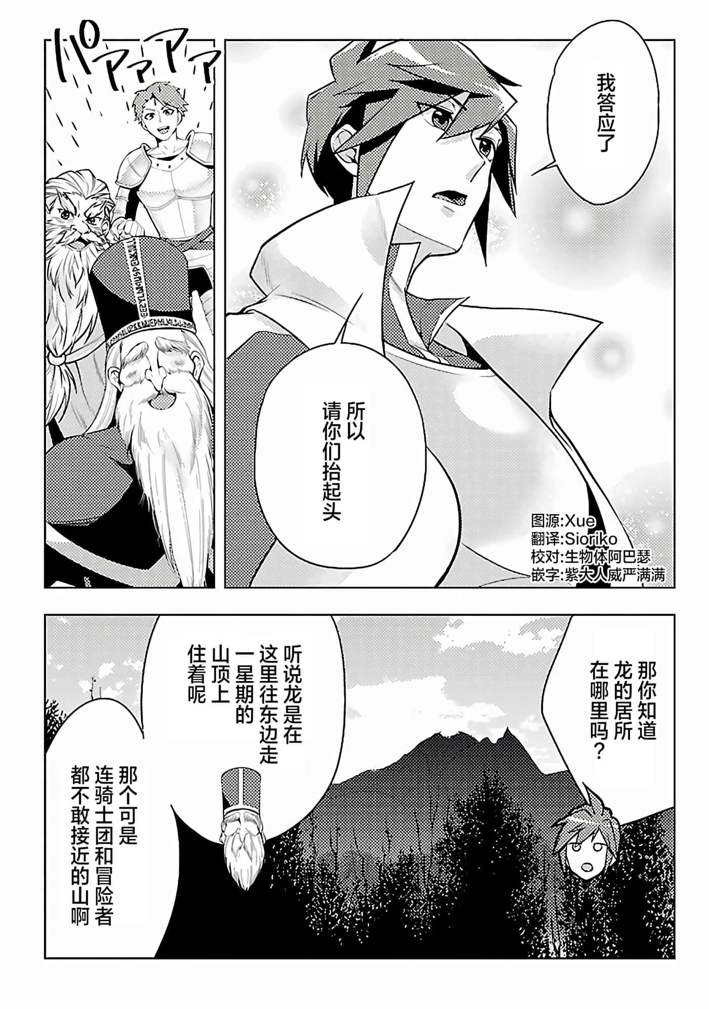 第 4 卷 第 20 页
