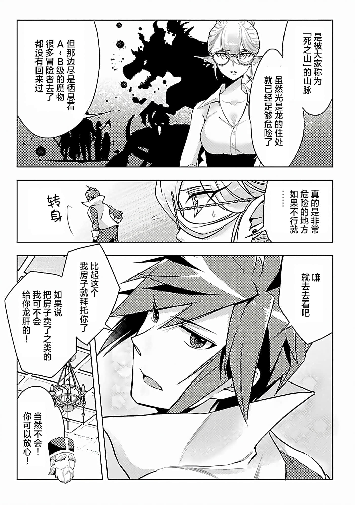 第 4 卷 第 21 页
