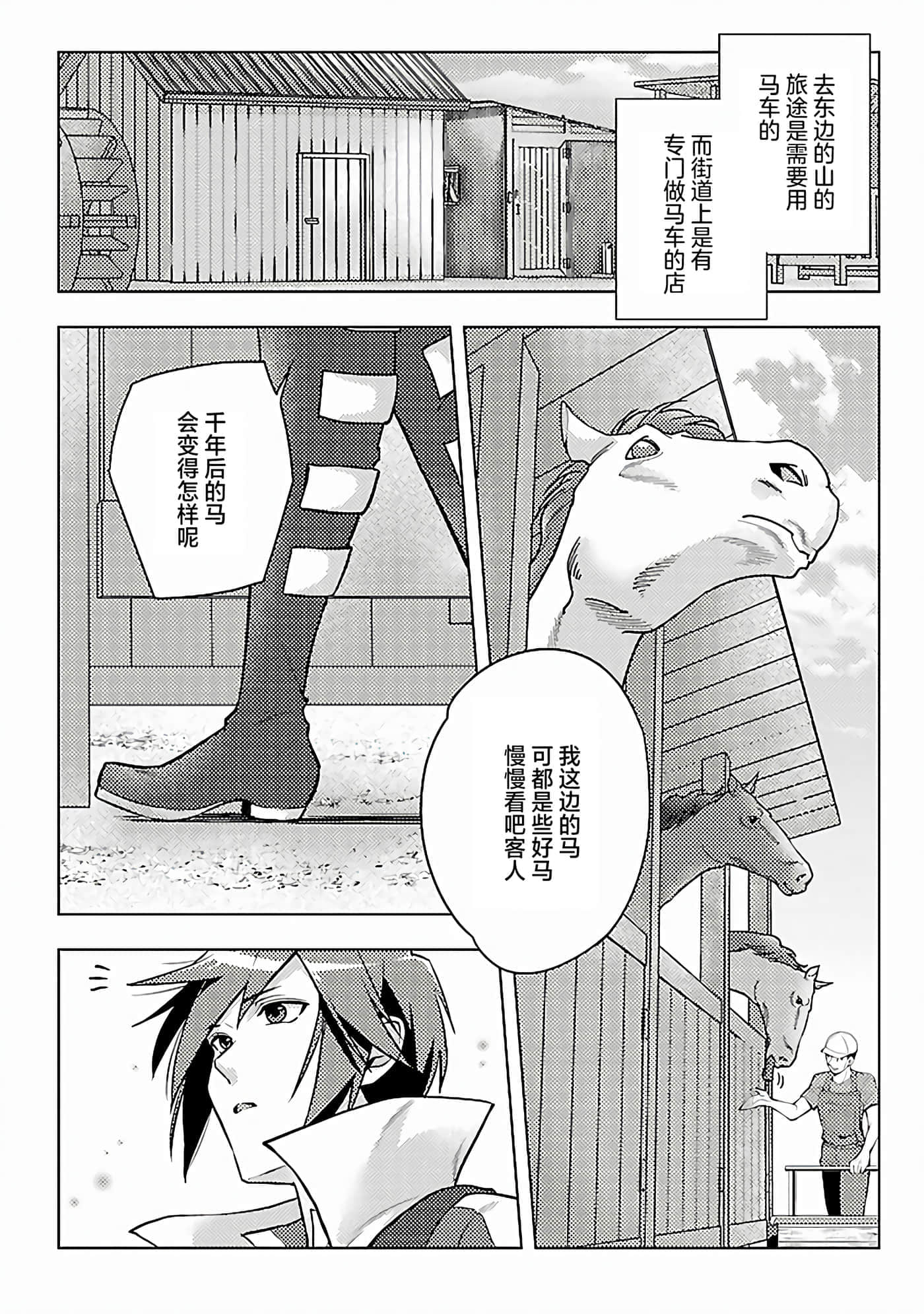 第 4 卷 第 22 页