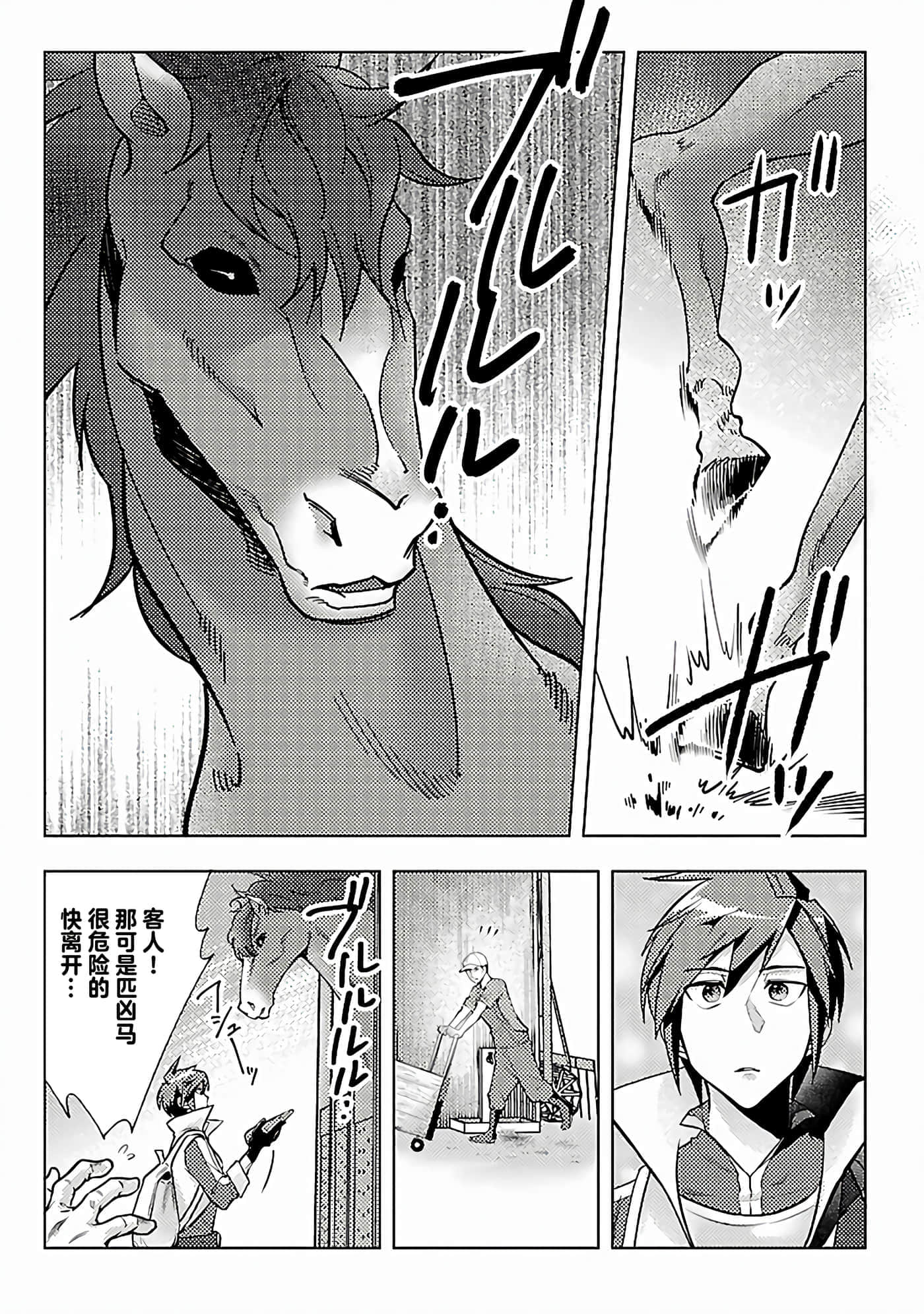 第 4 卷 第 23 页