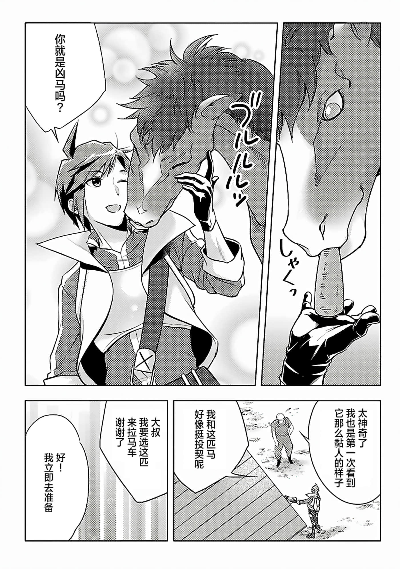 第 4 卷 第 24 页