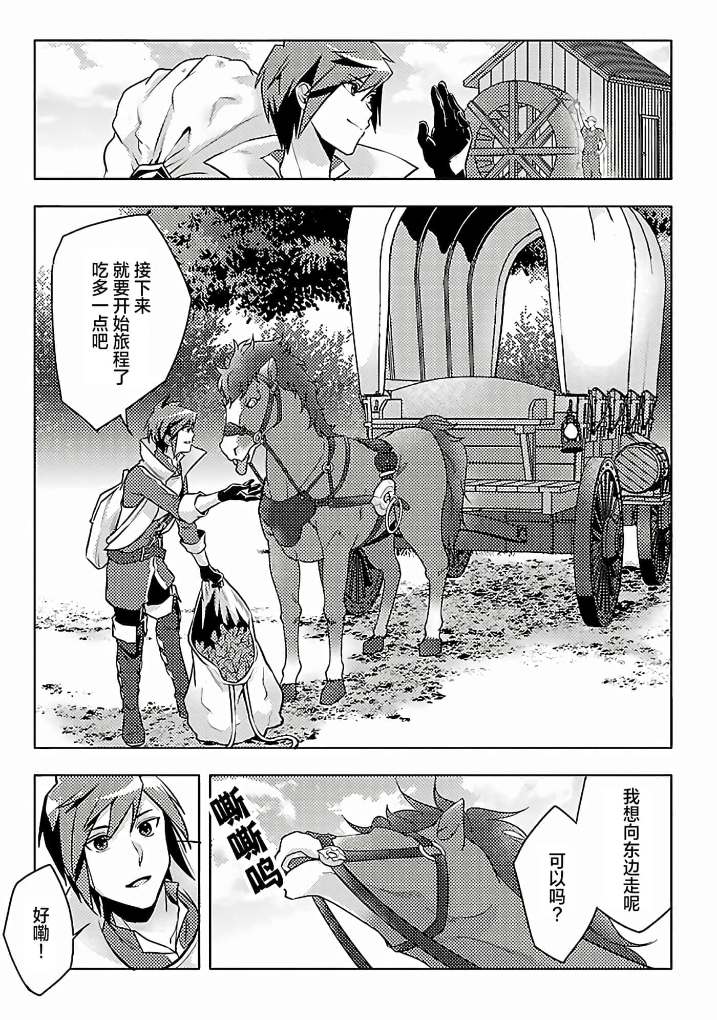 第 4 卷 第 25 页