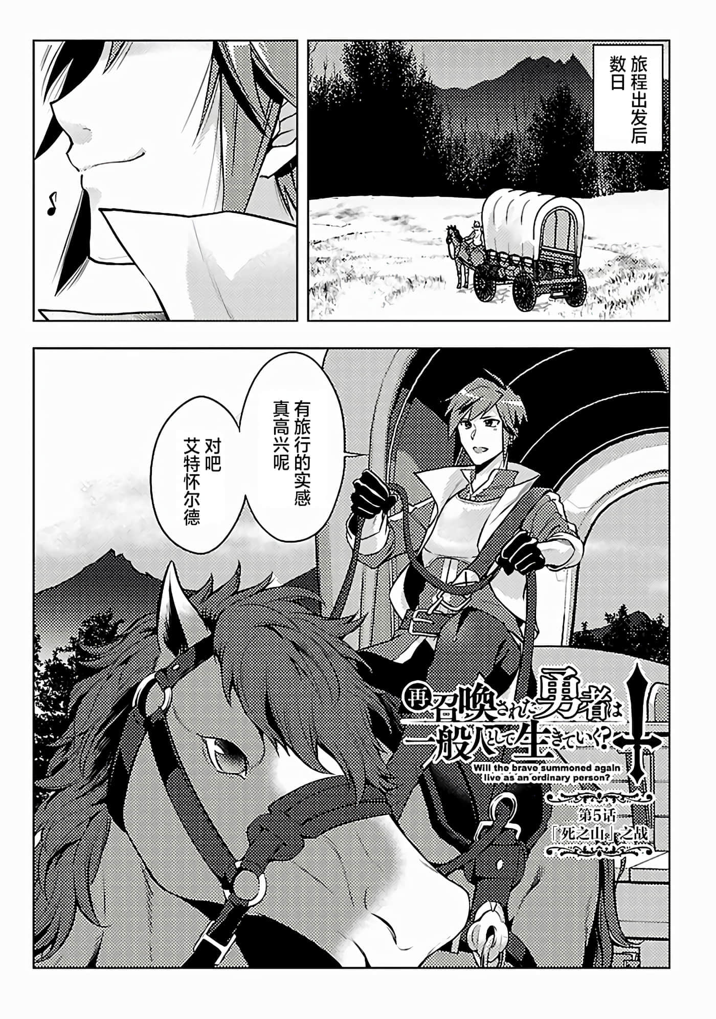 第 5 卷 第 1 页