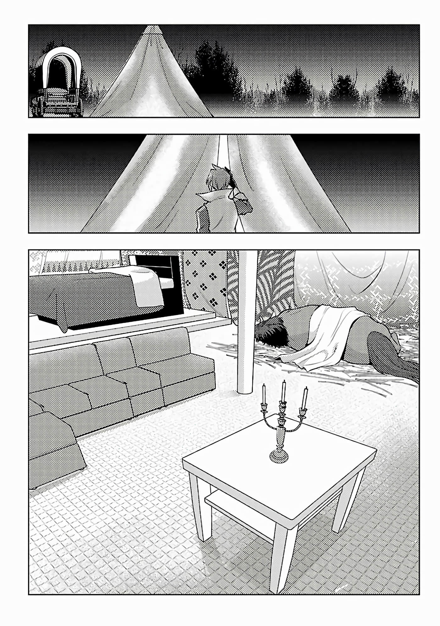 第 5 卷 第 2 页
