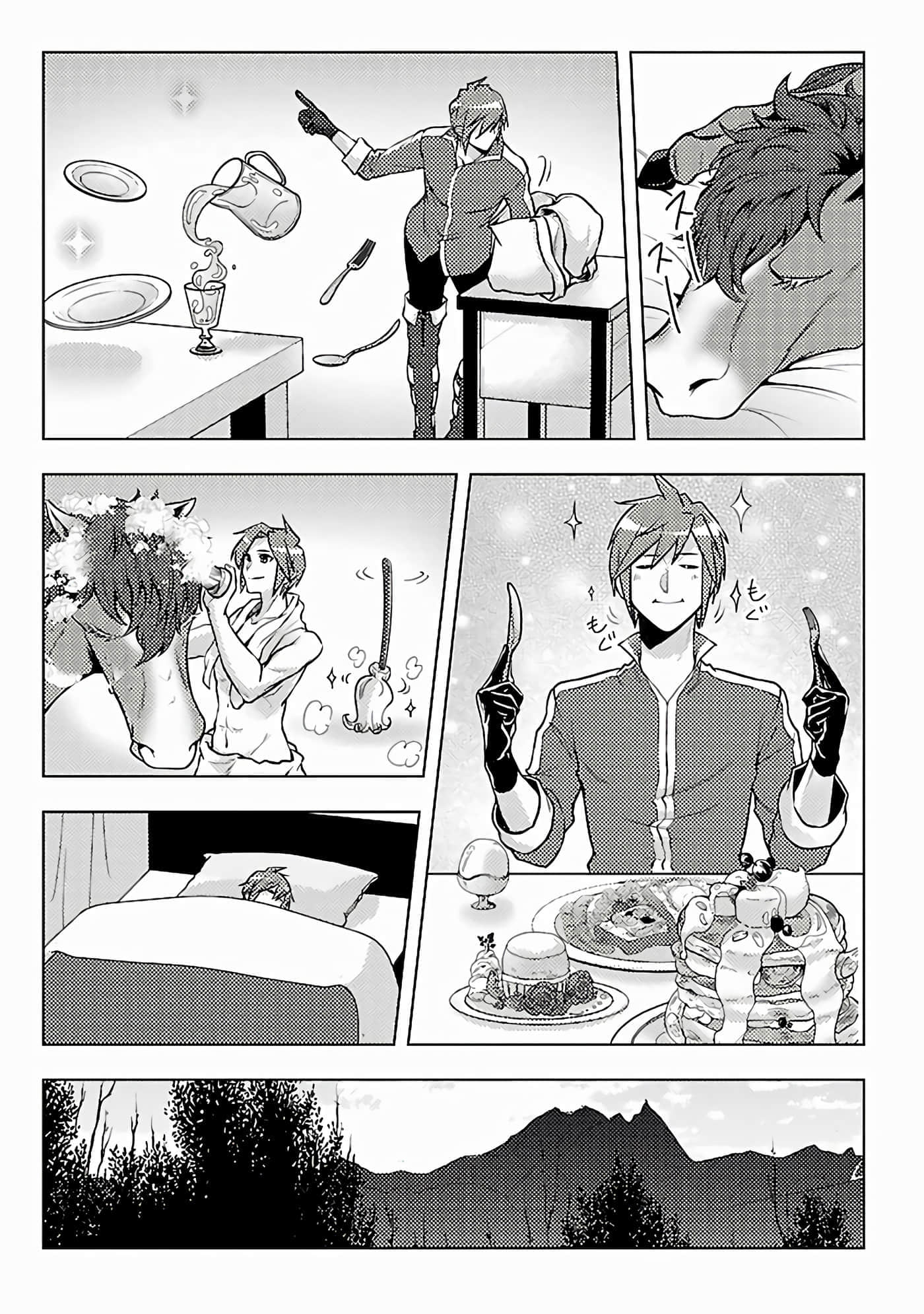 第 5 卷 第 3 页