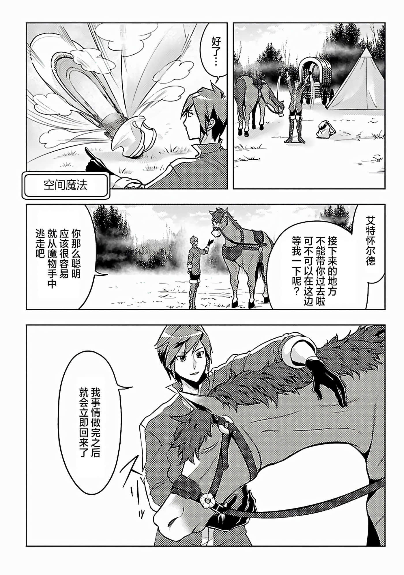 第 5 卷 第 4 页
