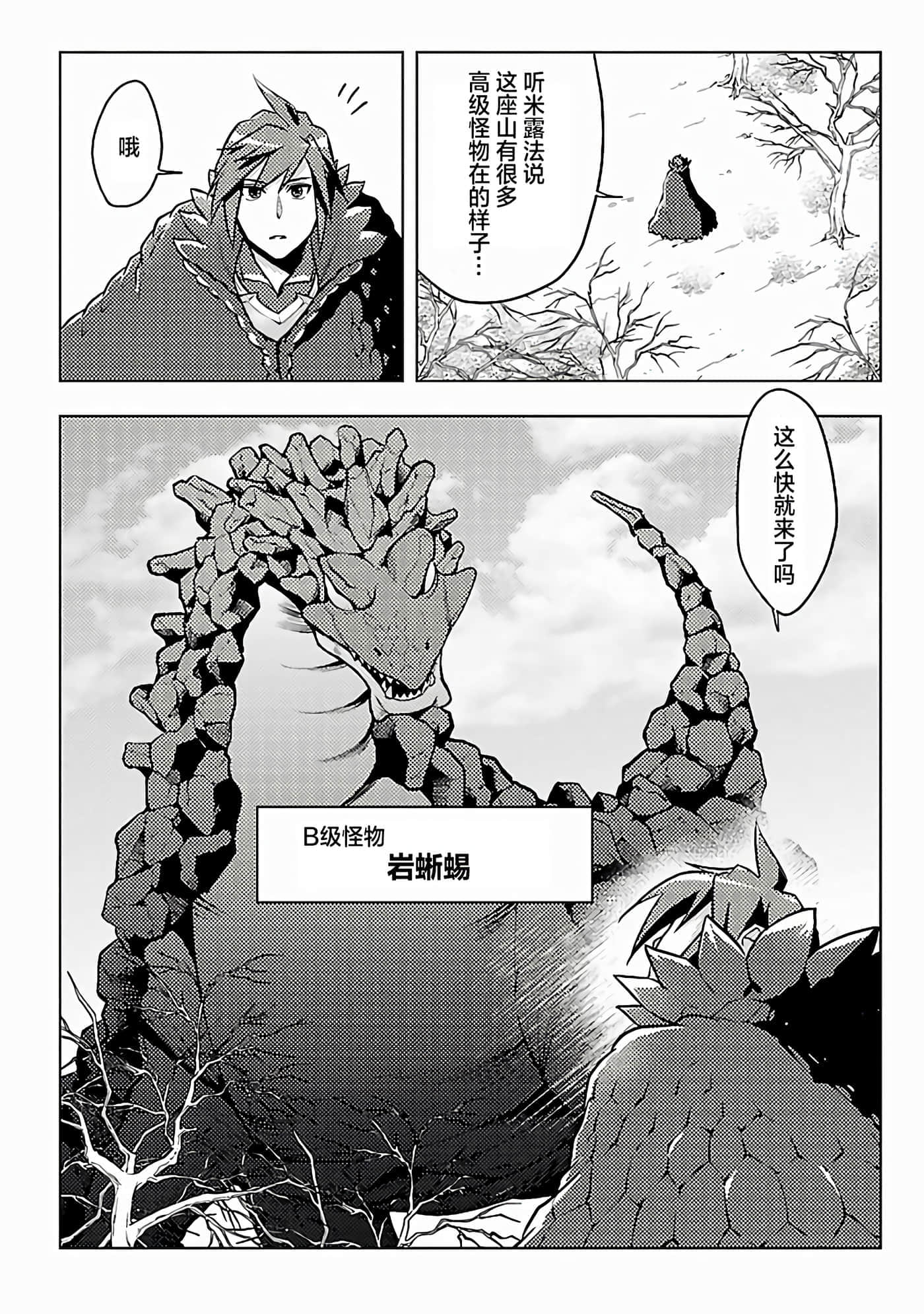 第 5 卷 第 6 页
