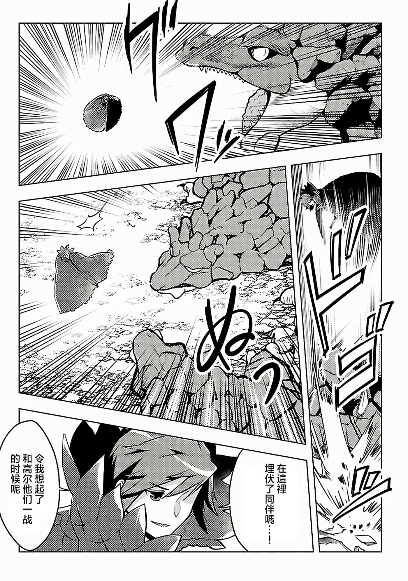 第 5 卷 第 7 页