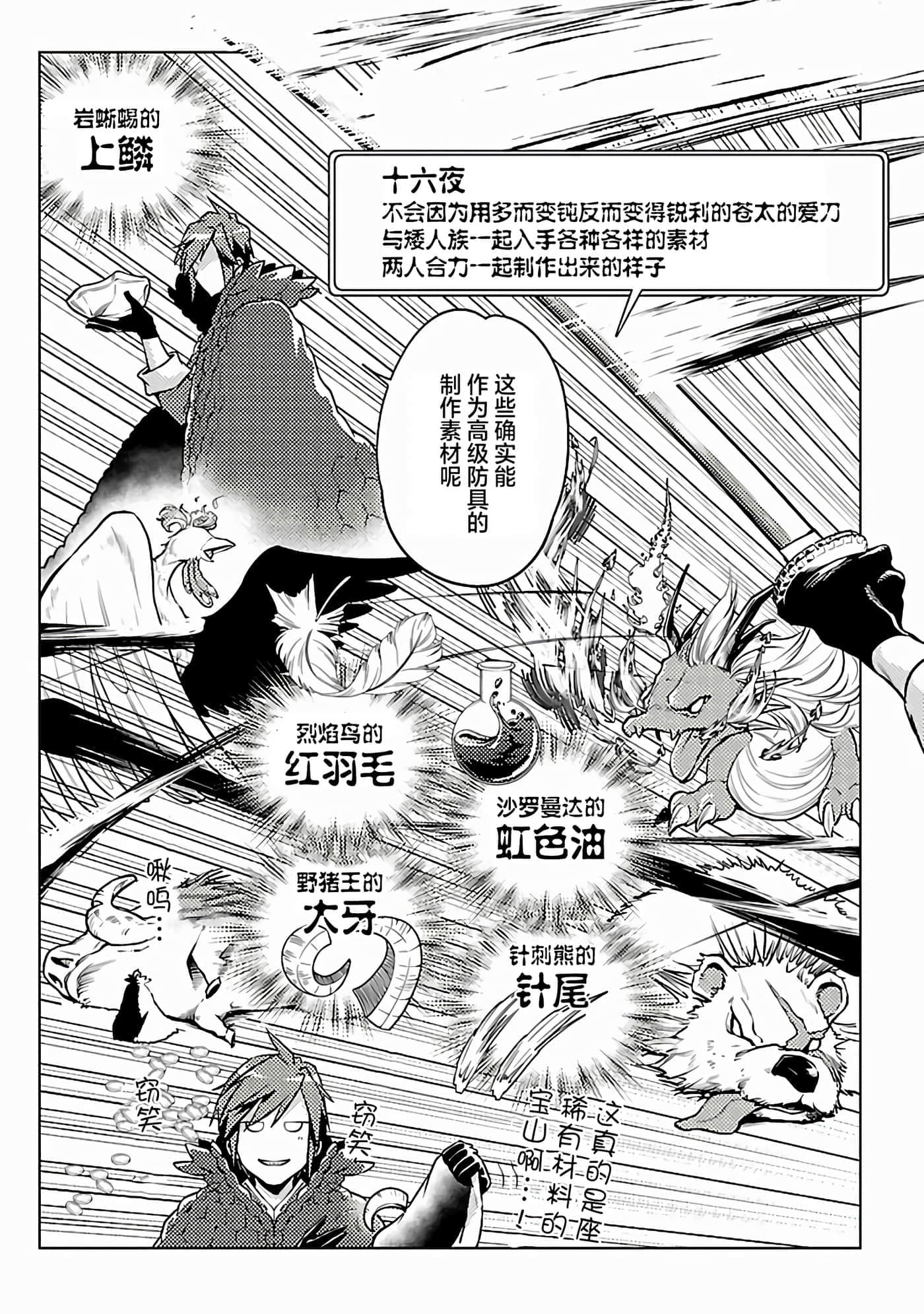 第 5 卷 第 9 页