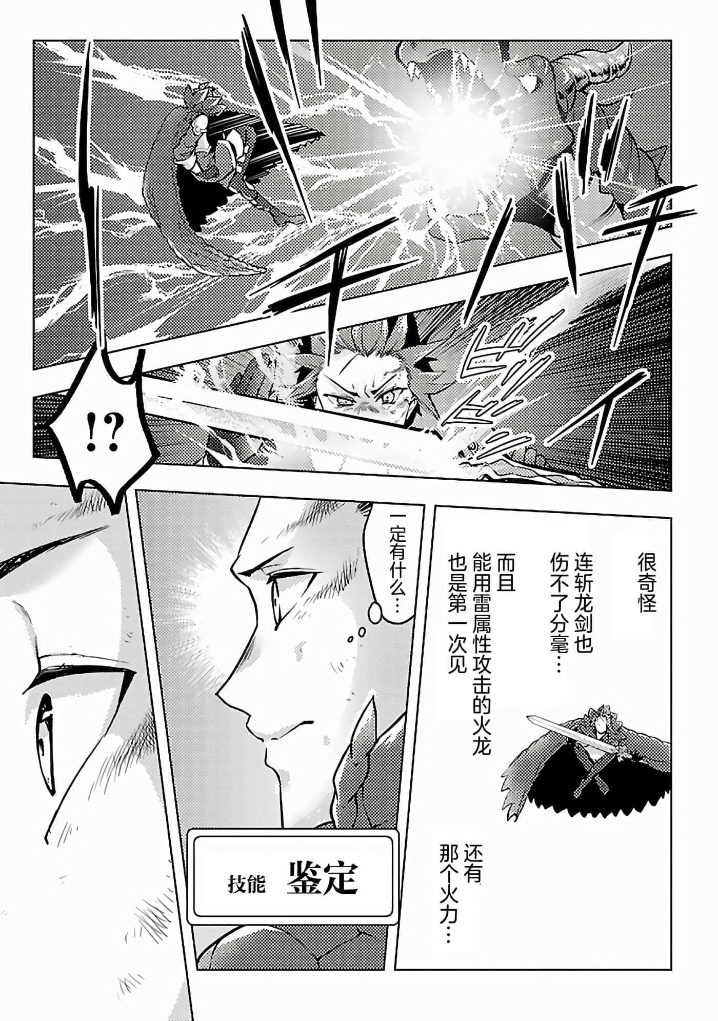 第 5 卷 第 17 页