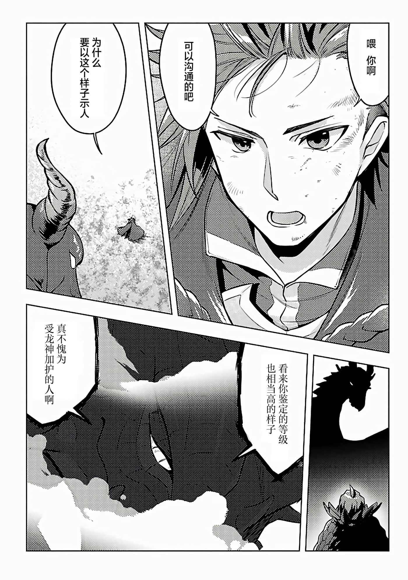 第 5 卷 第 18 页