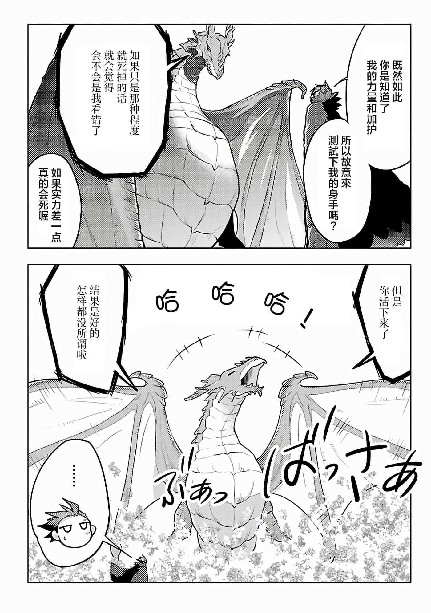 第 5 卷 第 22 页