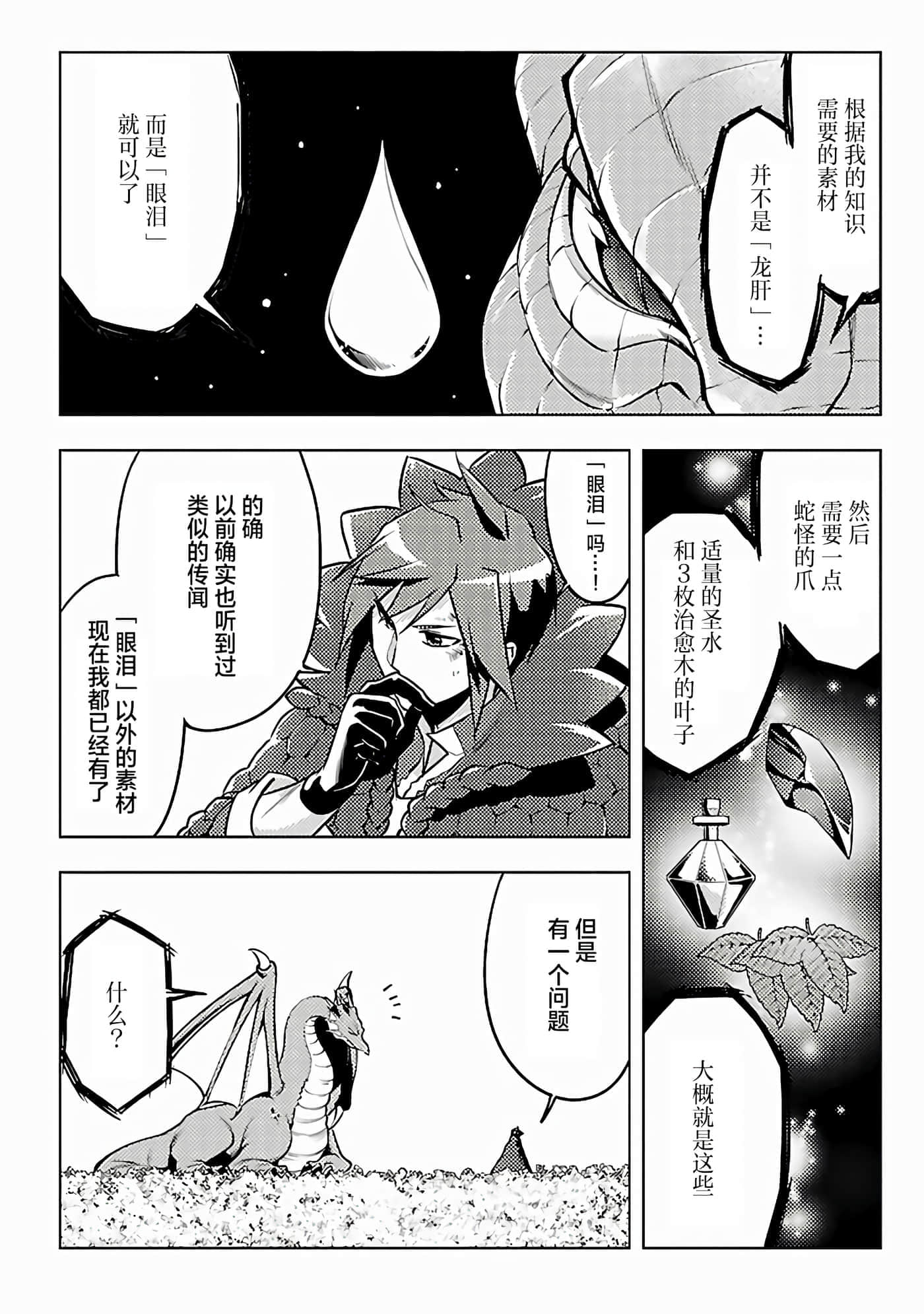 第 5 卷 第 24 页