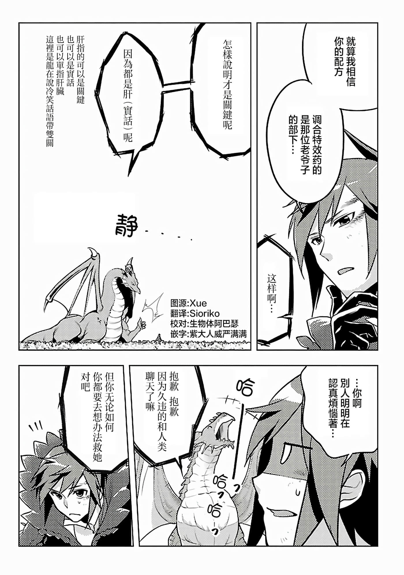 第 5 卷 第 25 页