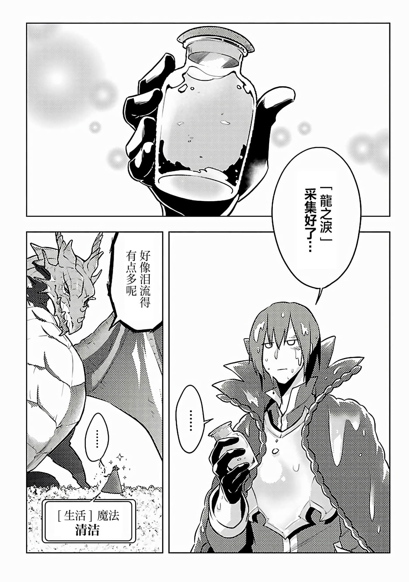 第 5 卷 第 28 页