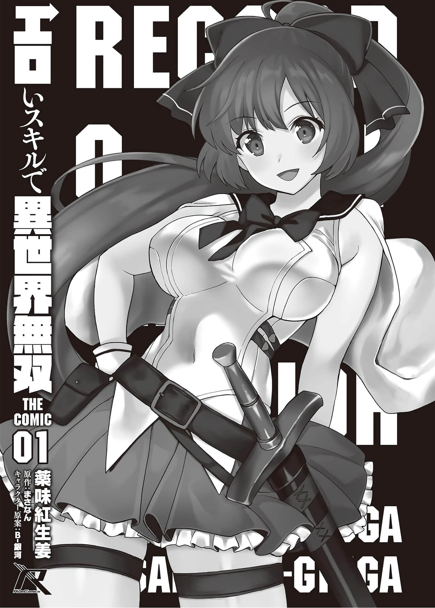 第 1 卷 第 7 页