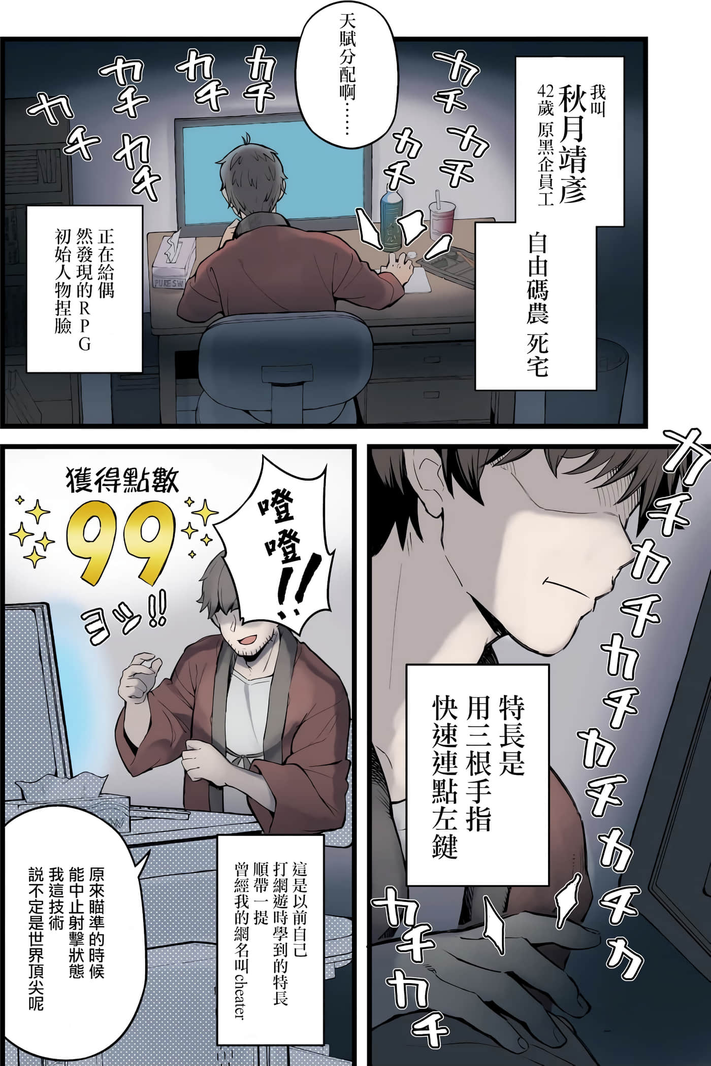 第 1 卷 第 8 页