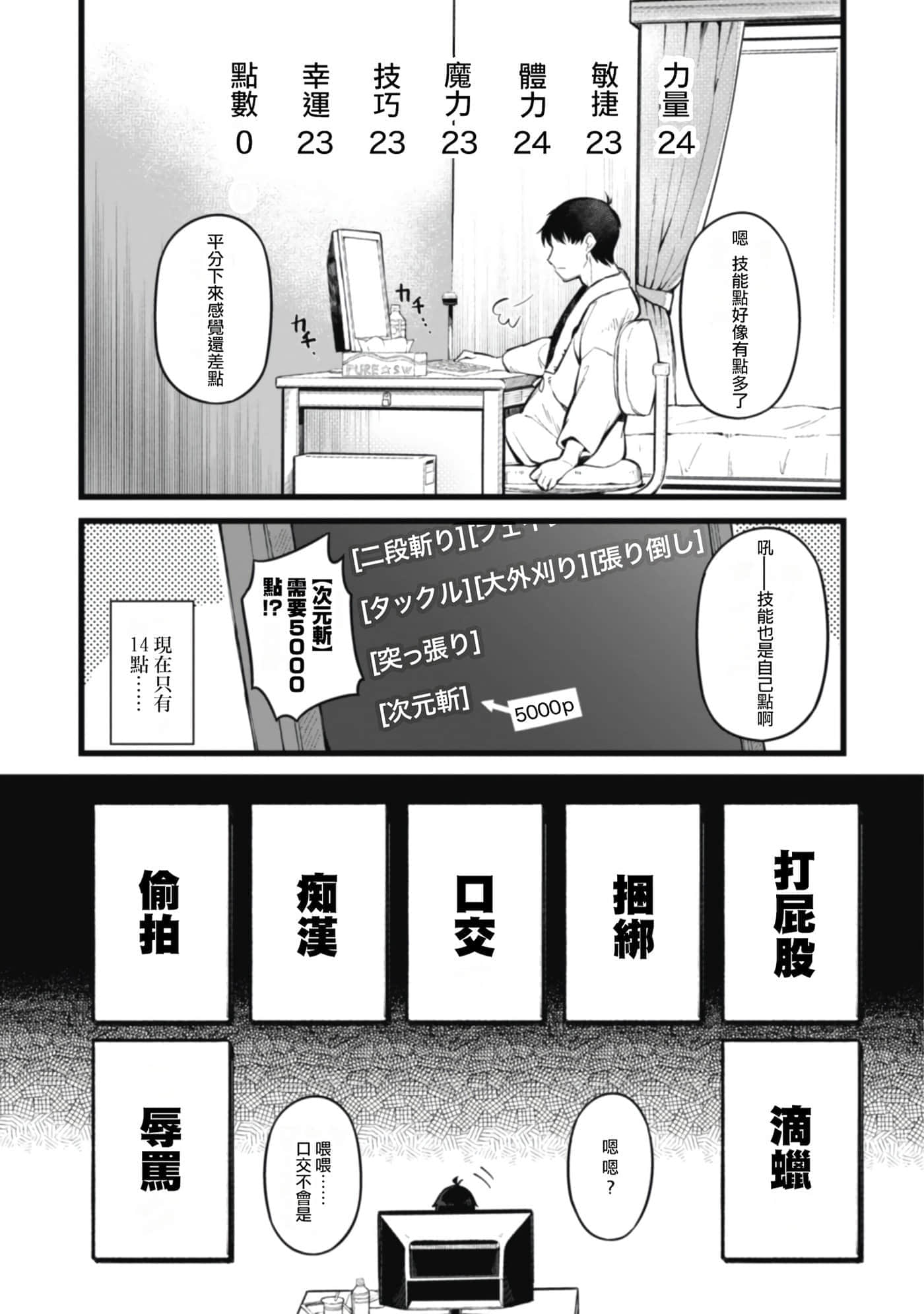 第 1 卷 第 9 页