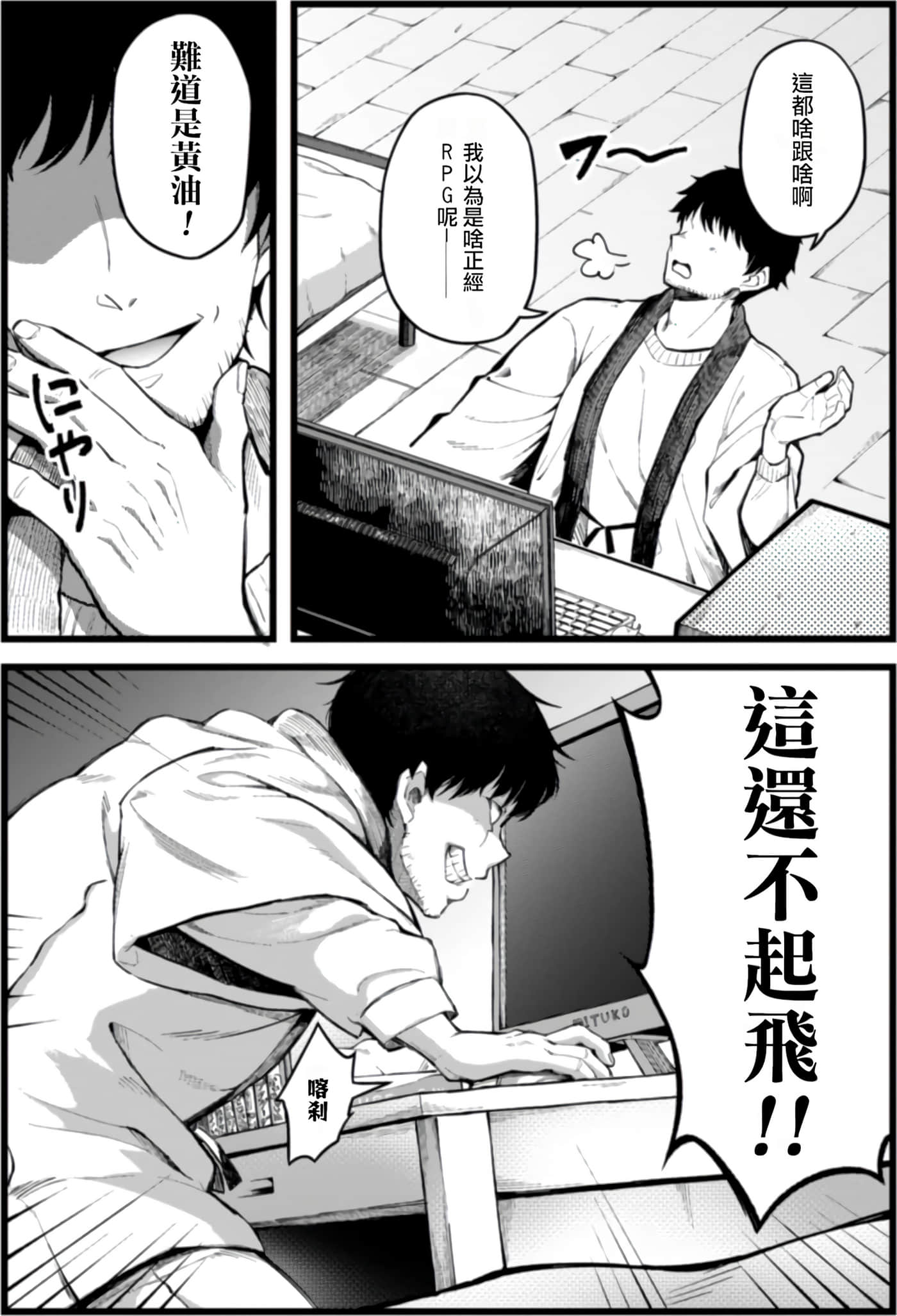 第 1 卷 第 10 页