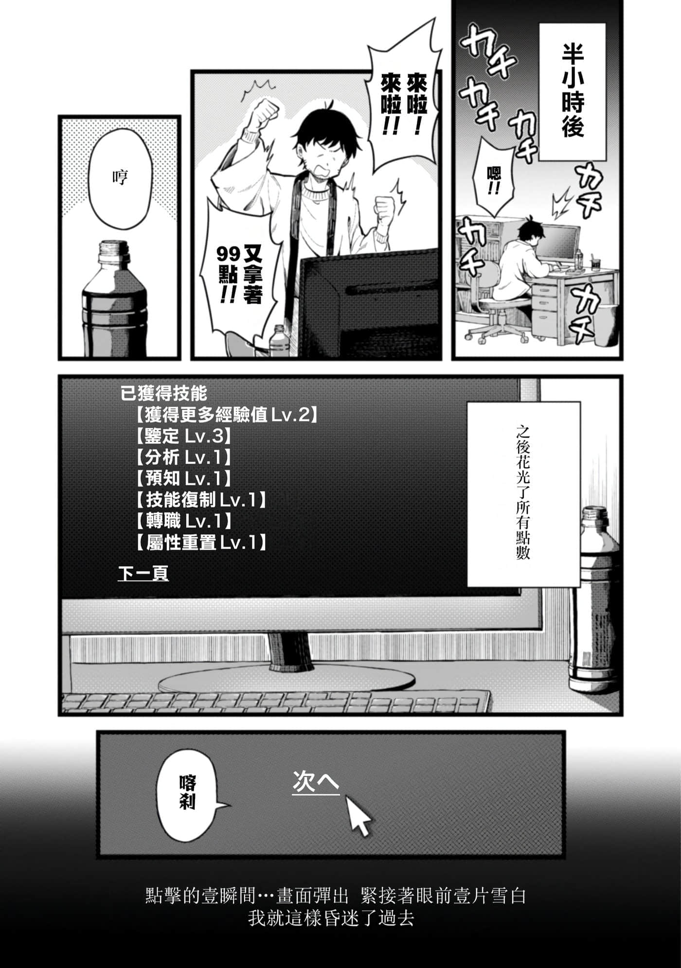 第 1 卷 第 11 页