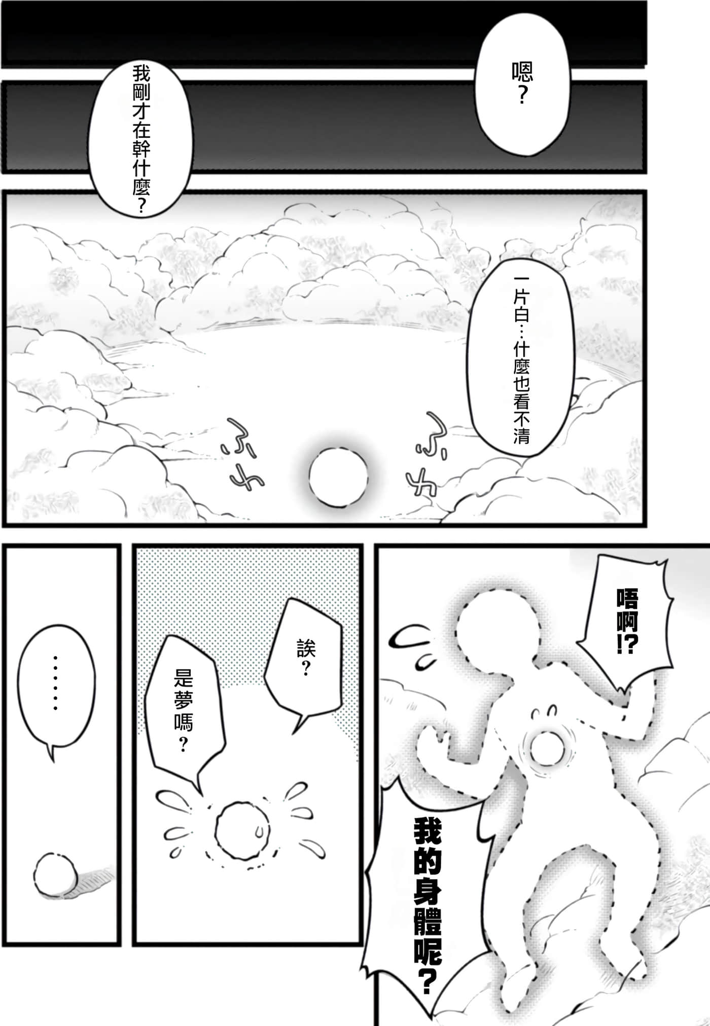 第 1 卷 第 12 页