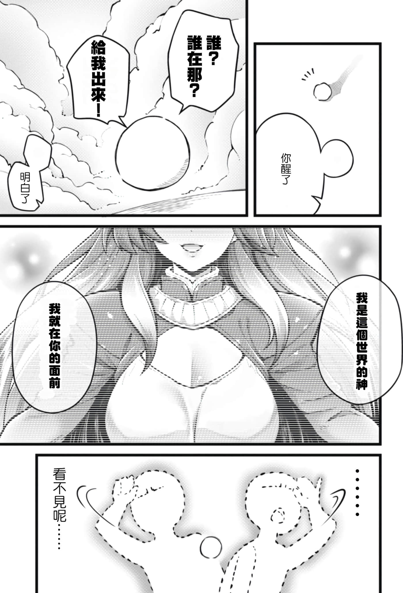 第 1 卷 第 13 页