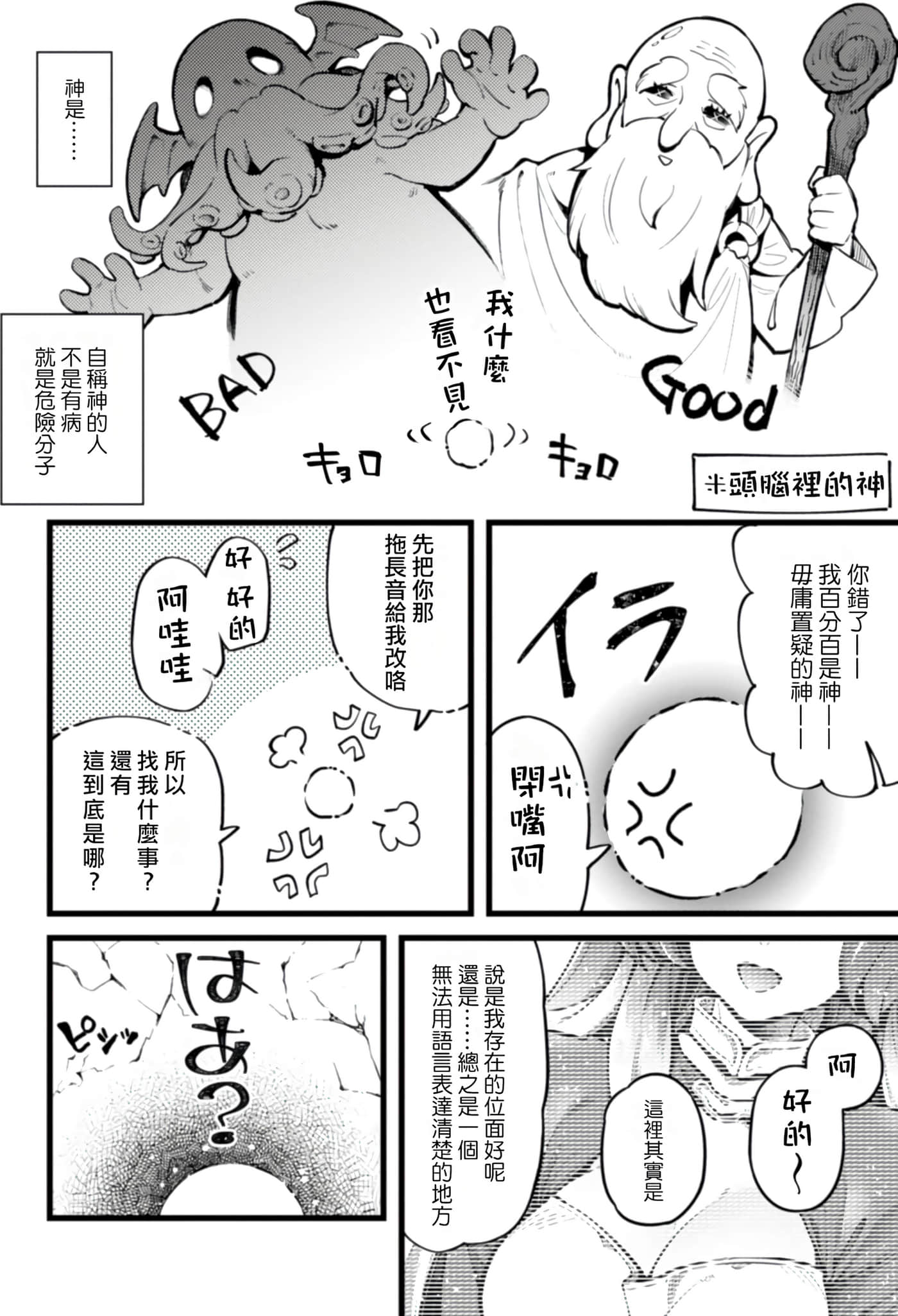 第 1 卷 第 14 页