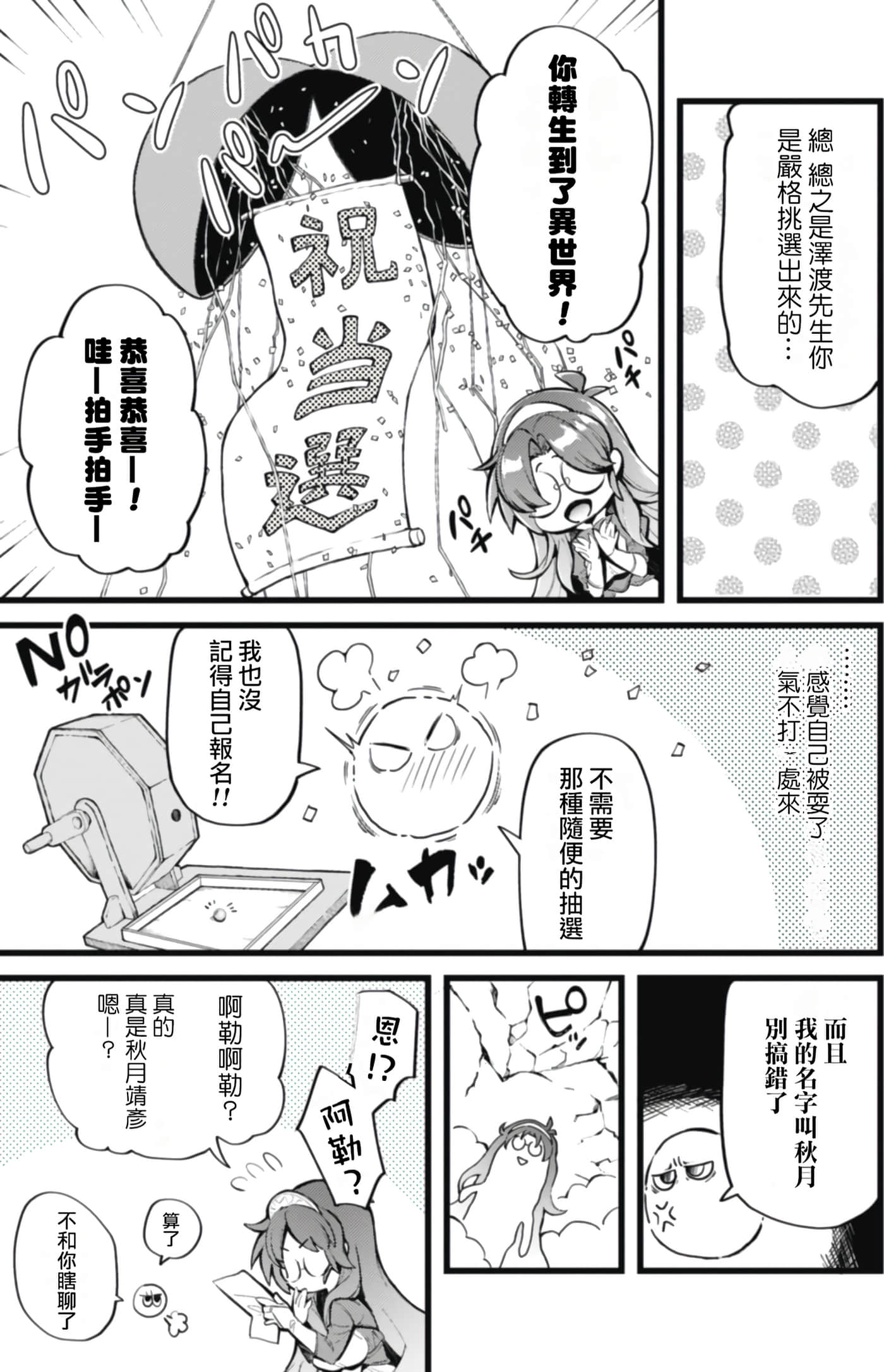 第 1 卷 第 15 页