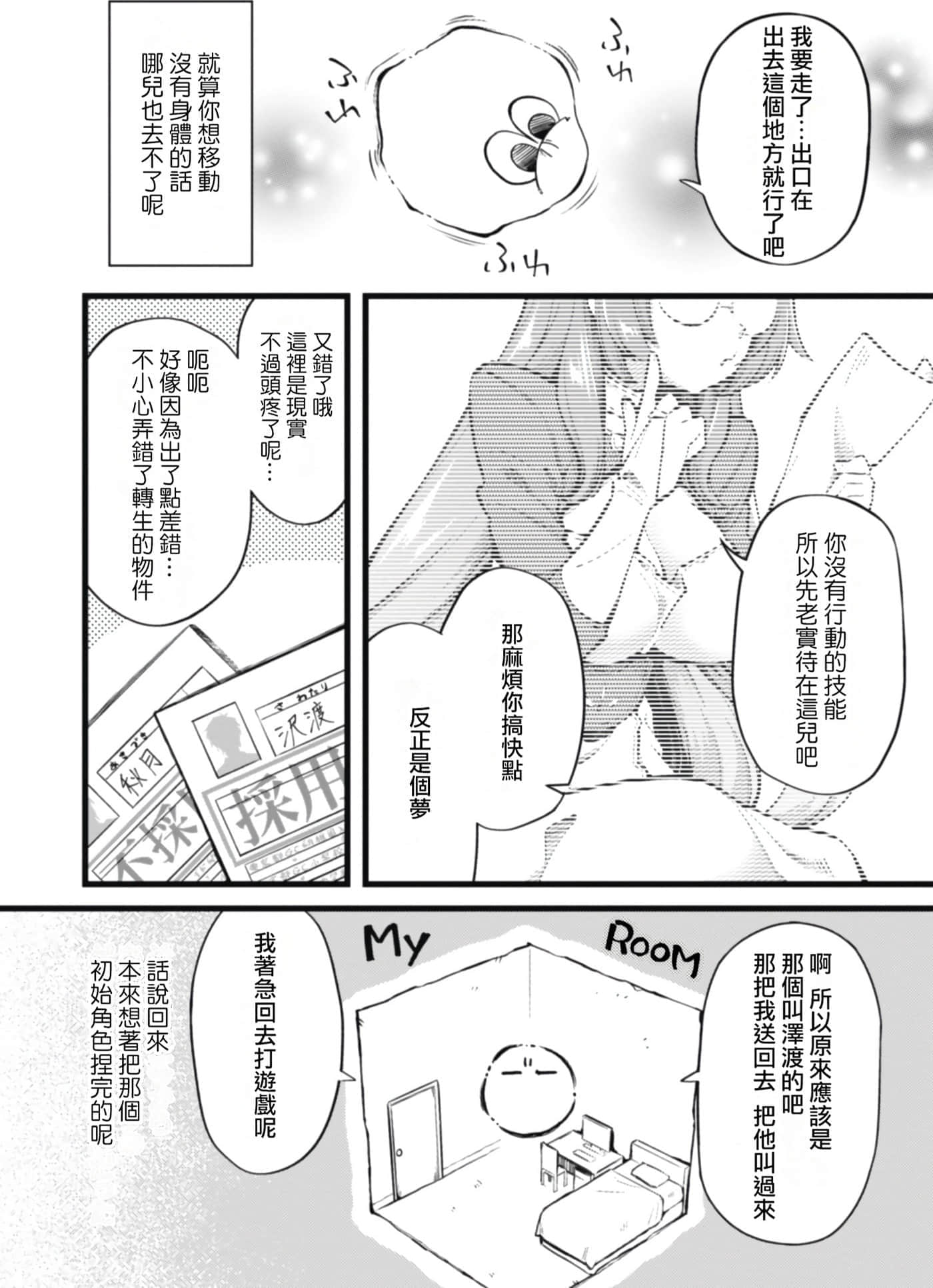 第 1 卷 第 16 页