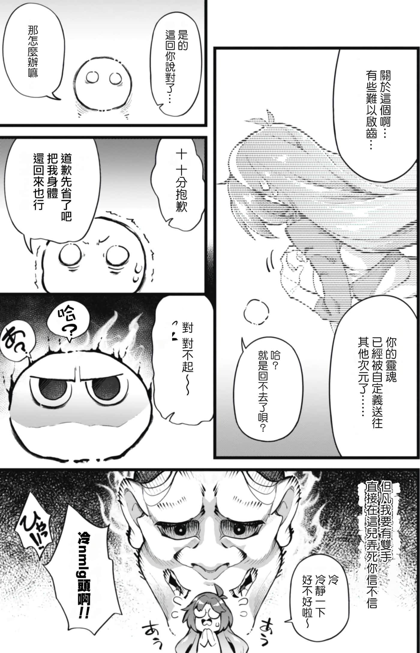 第 1 卷 第 17 页