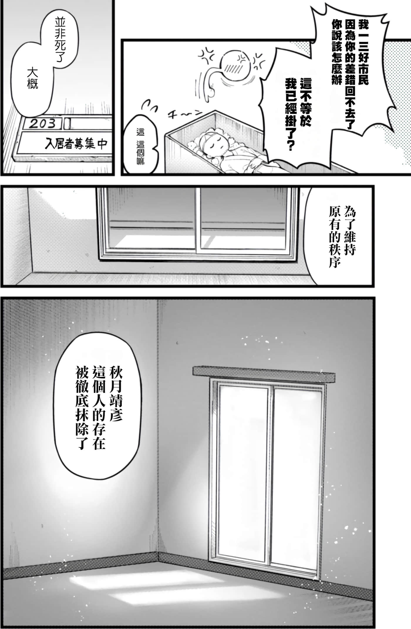 第 1 卷 第 18 页