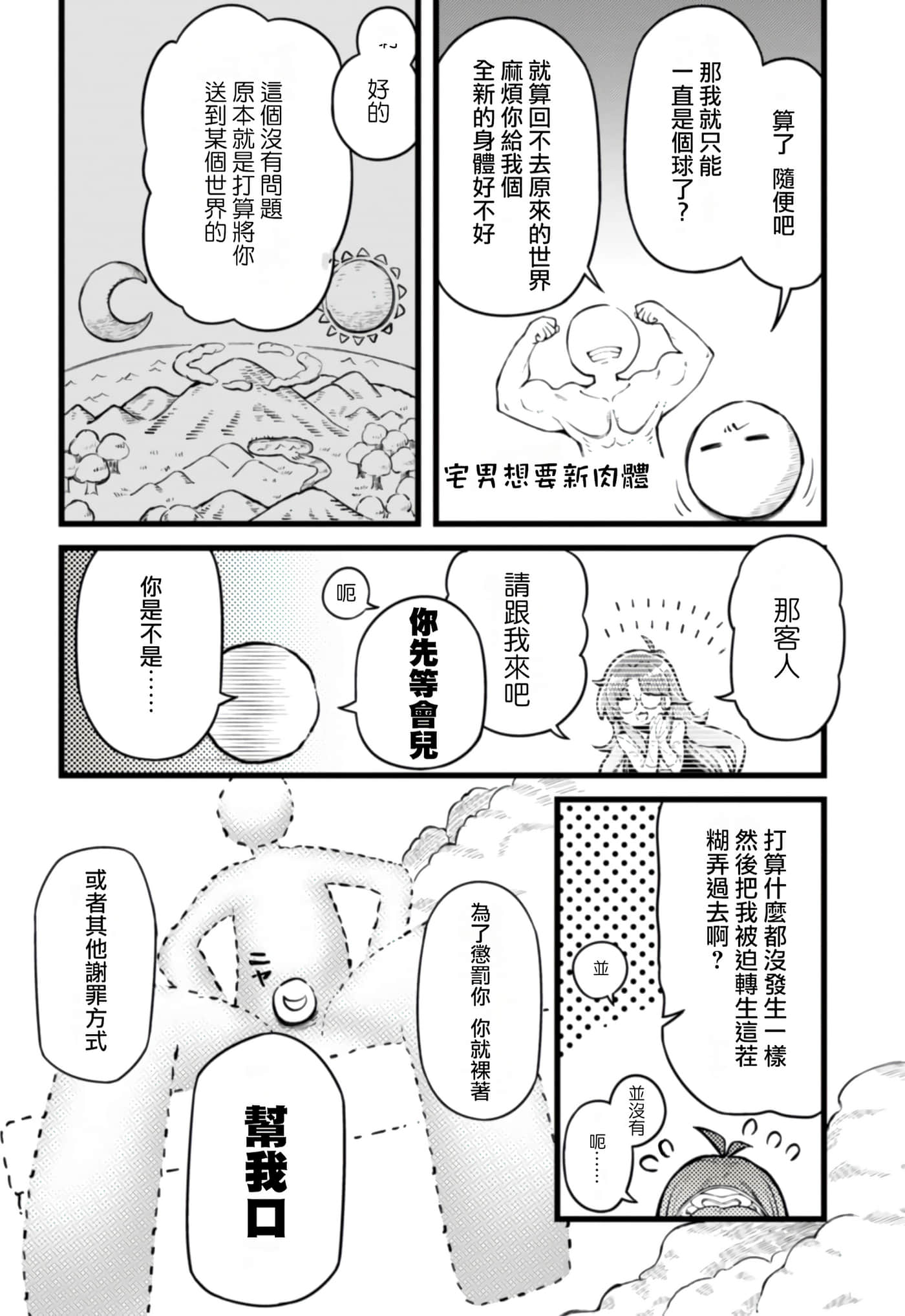 第 1 卷 第 19 页