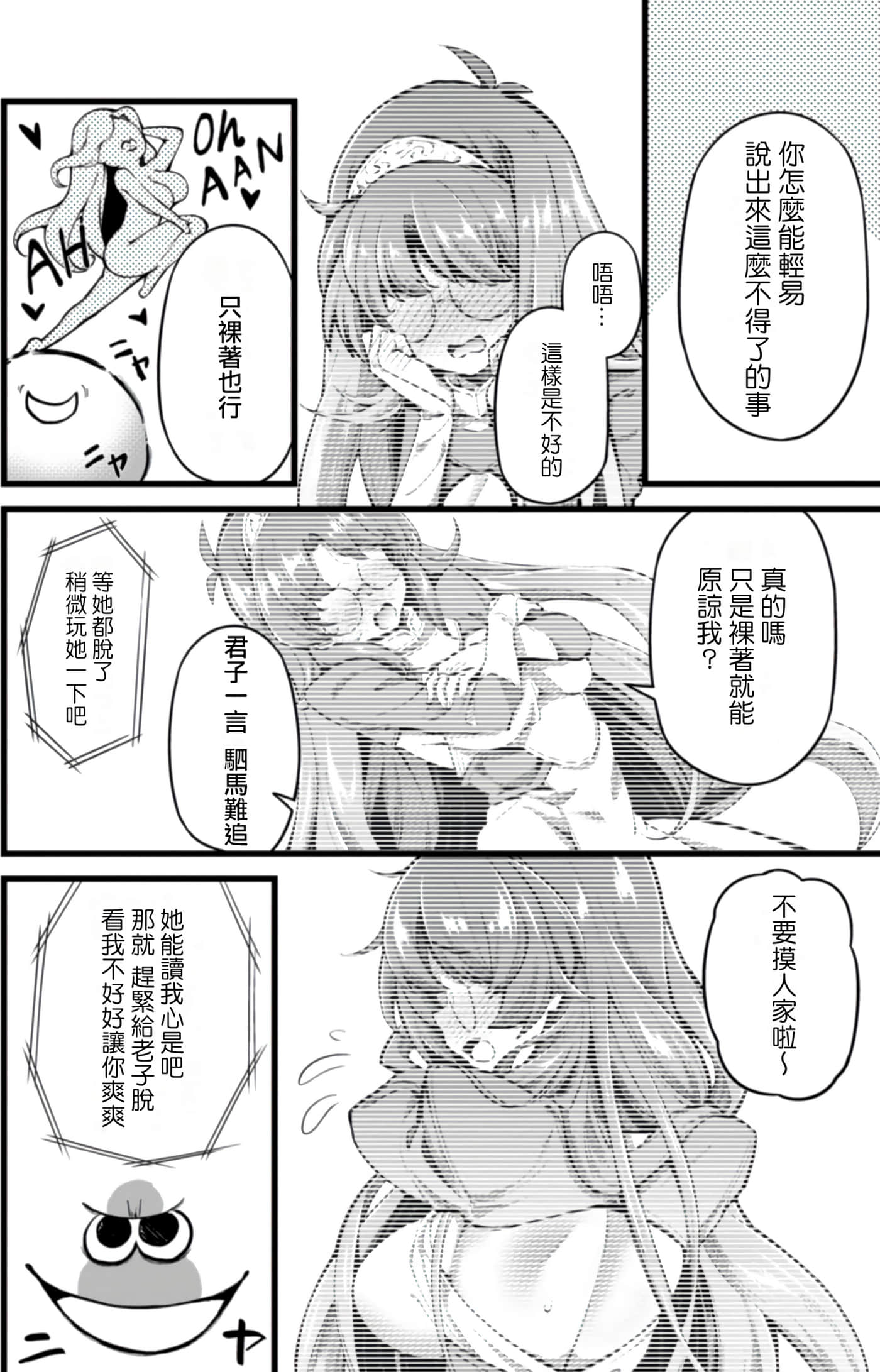 第 1 卷 第 20 页
