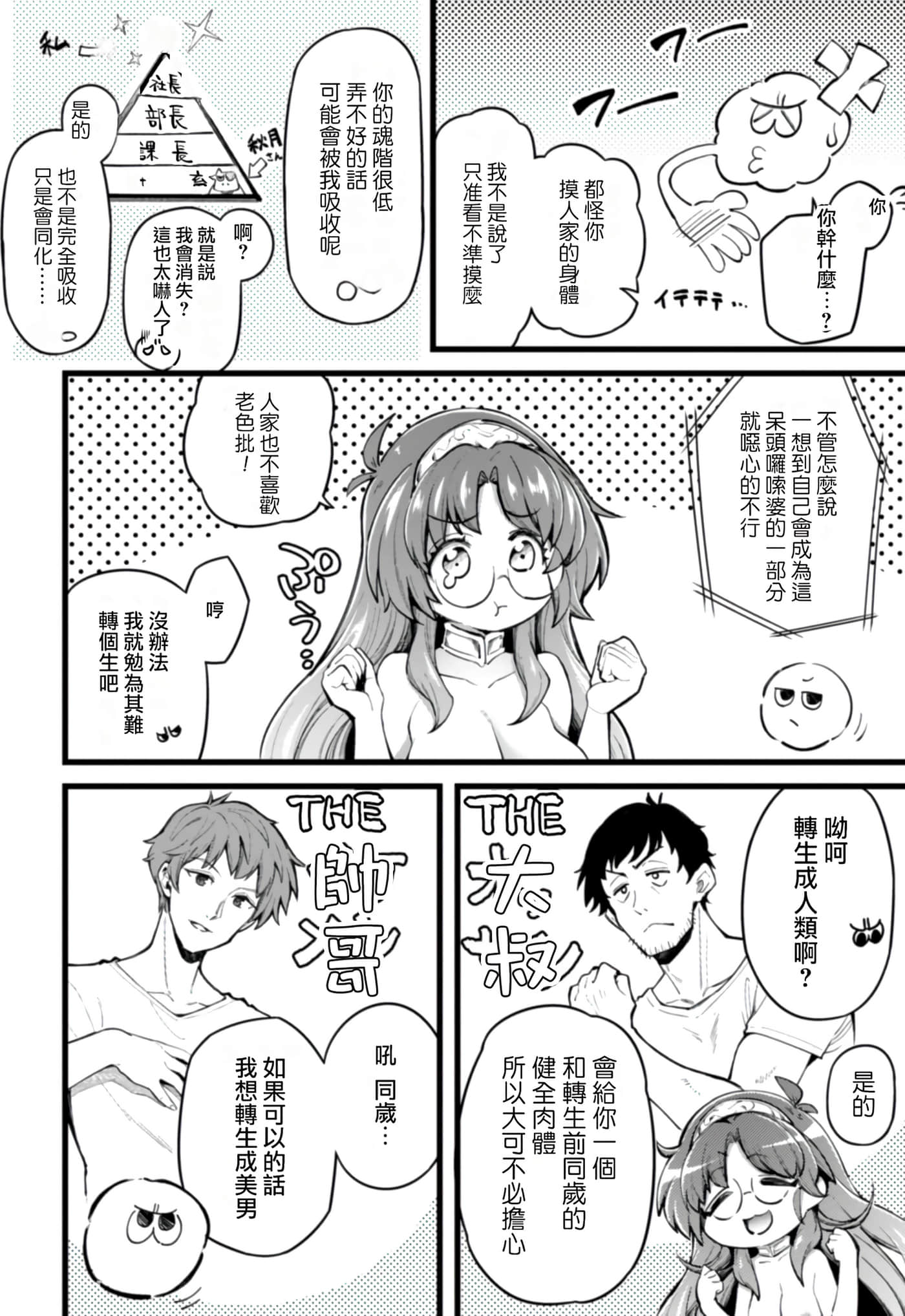 第 1 卷 第 24 页