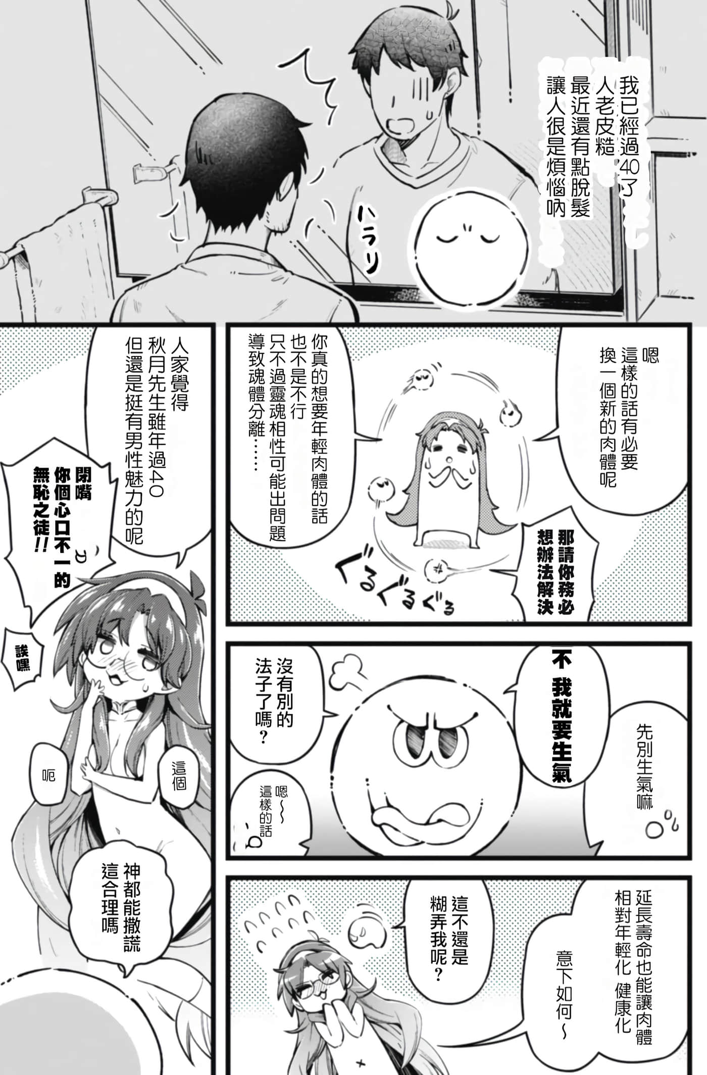 第 1 卷 第 25 页