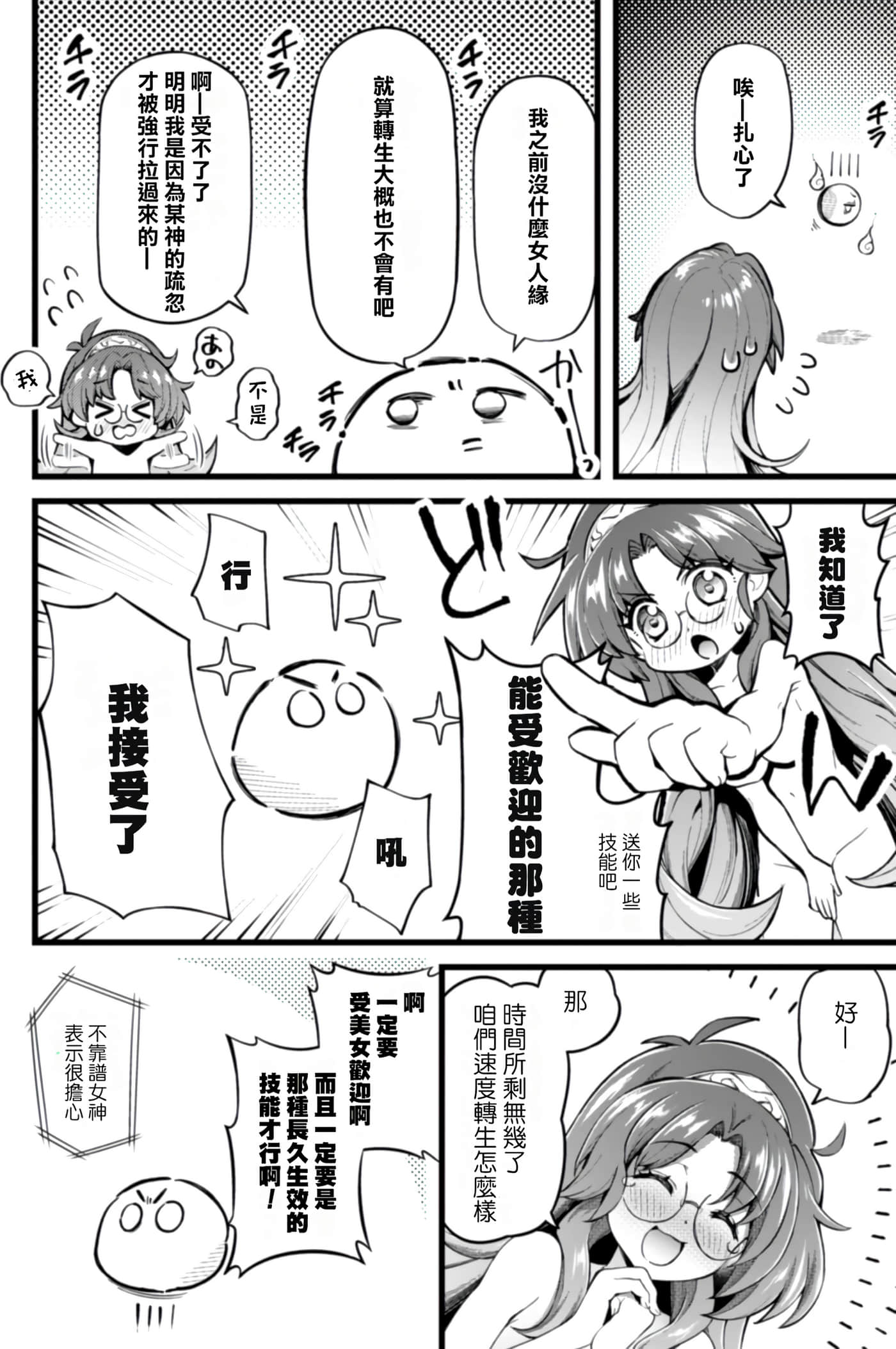 第 1 卷 第 26 页