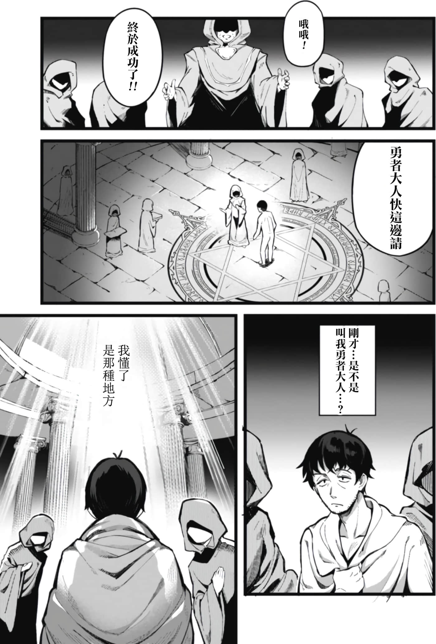 第 1 卷 第 29 页