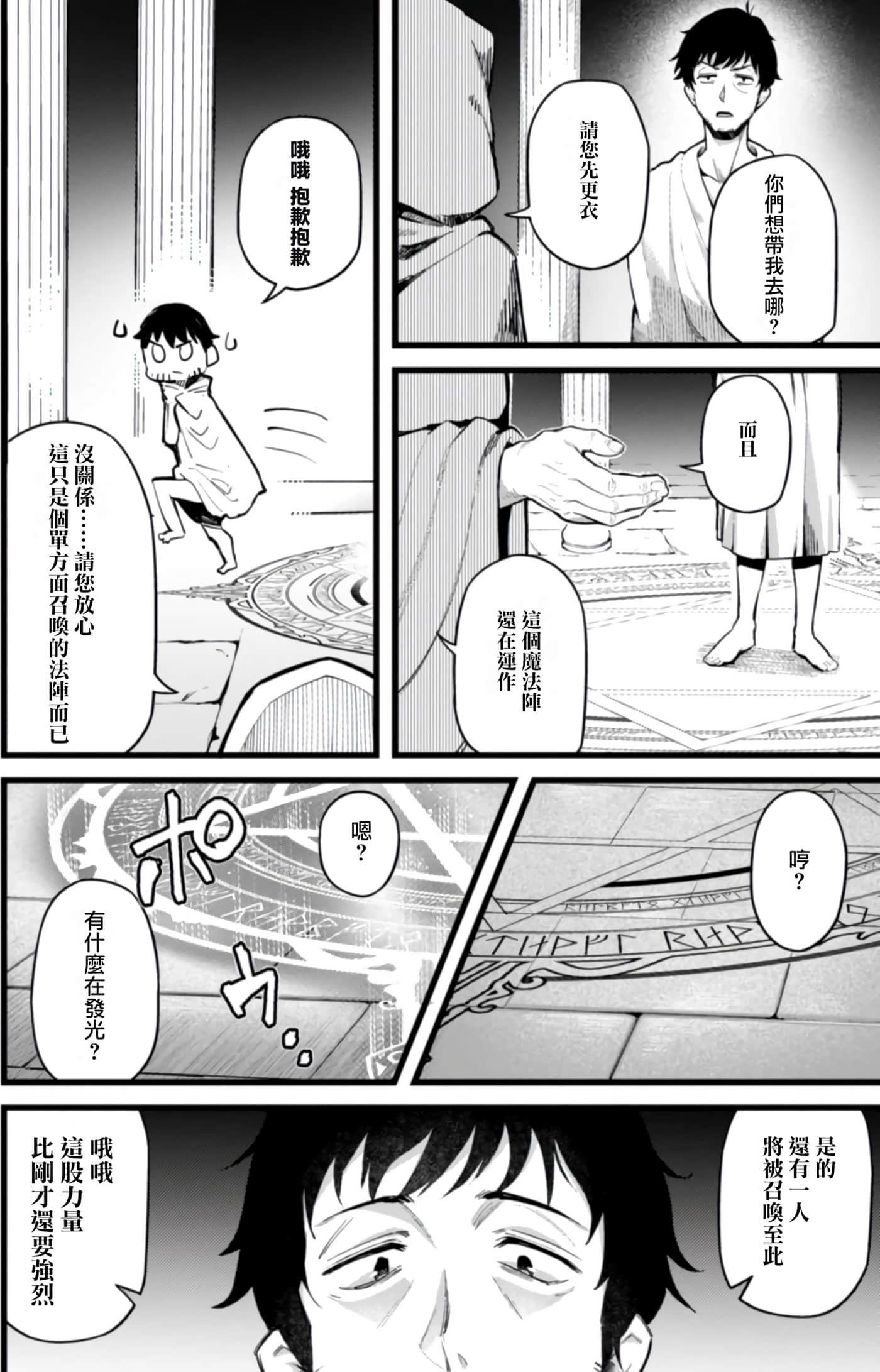 第 1 卷 第 30 页