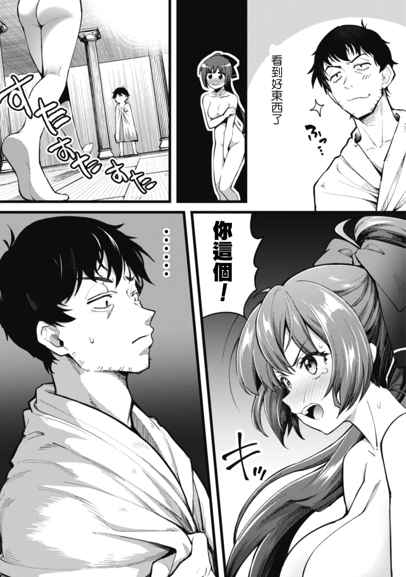 第 1 卷 第 33 页
