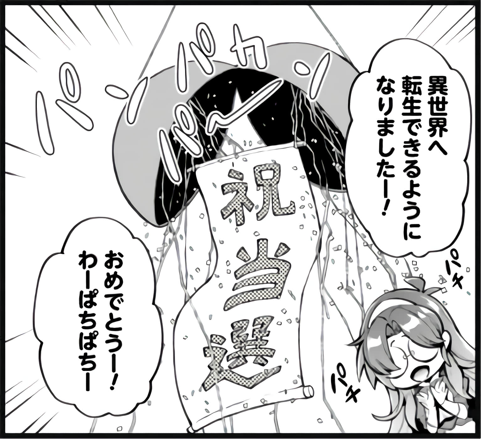 第 1 卷 第 37 页