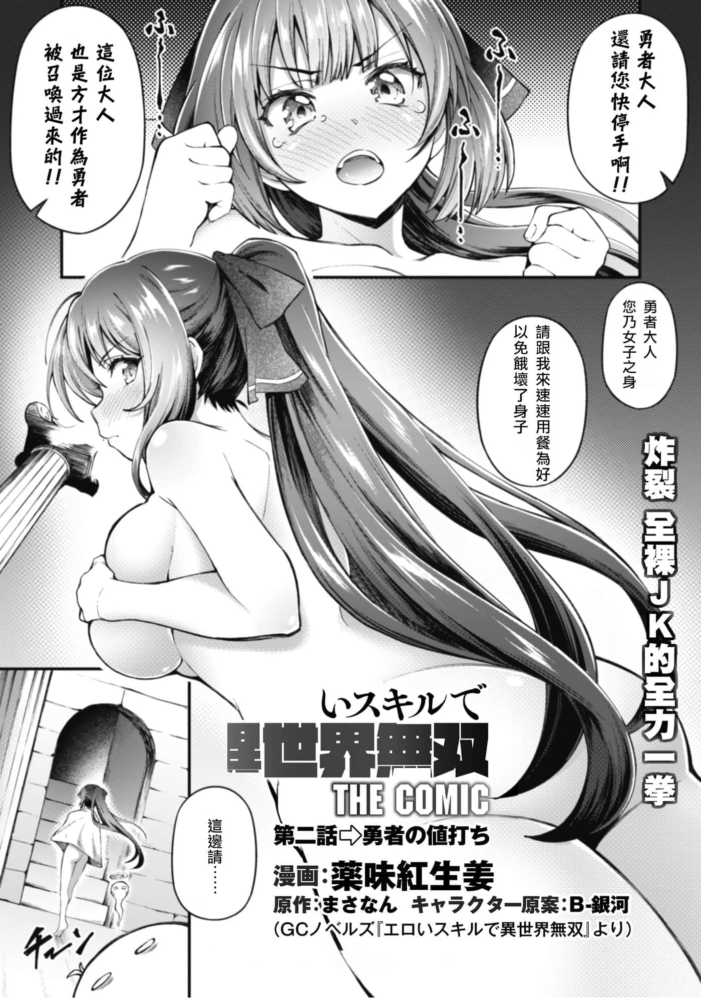 第 1 卷 第 38 页
