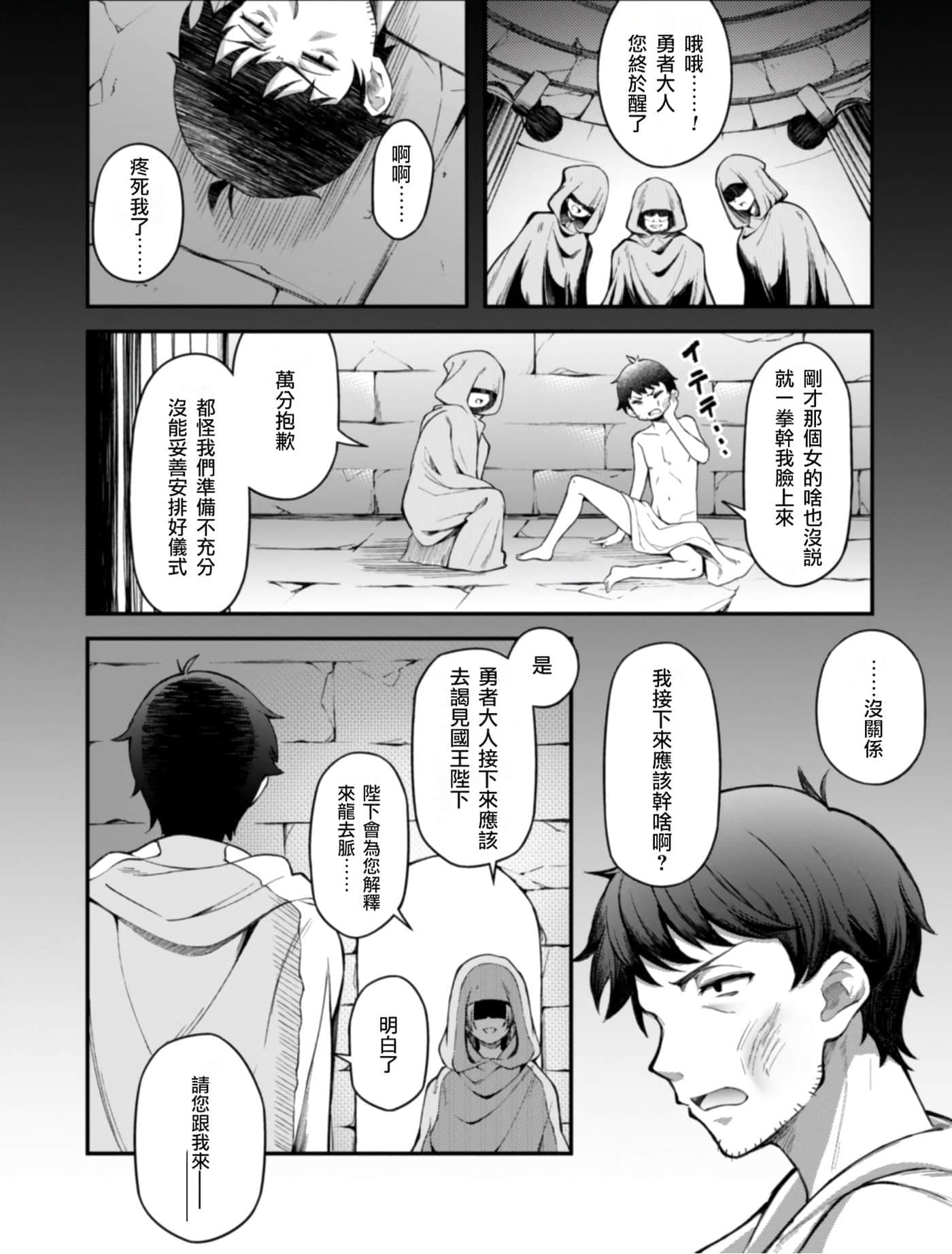 第 1 卷 第 39 页