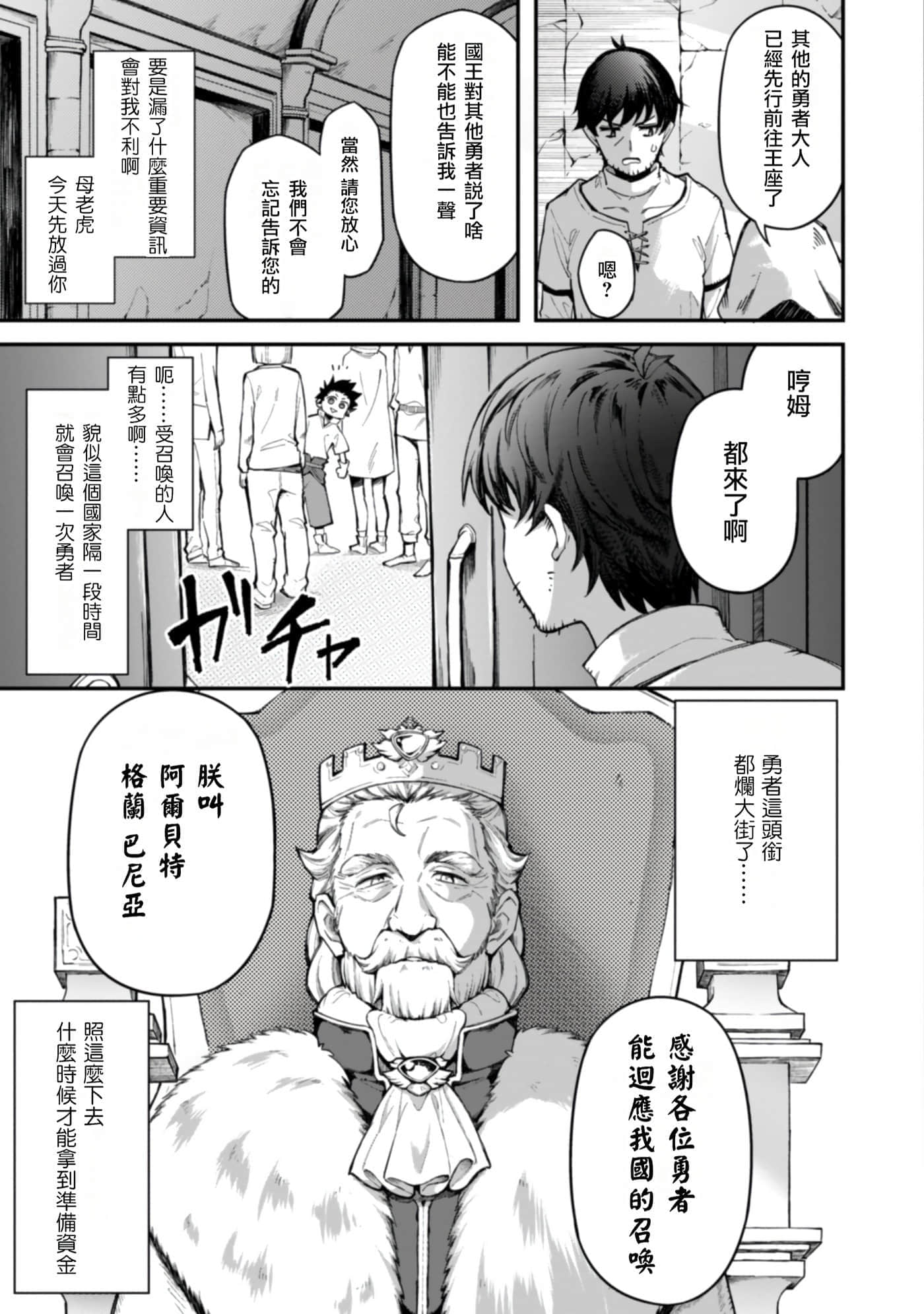 第 1 卷 第 40 页