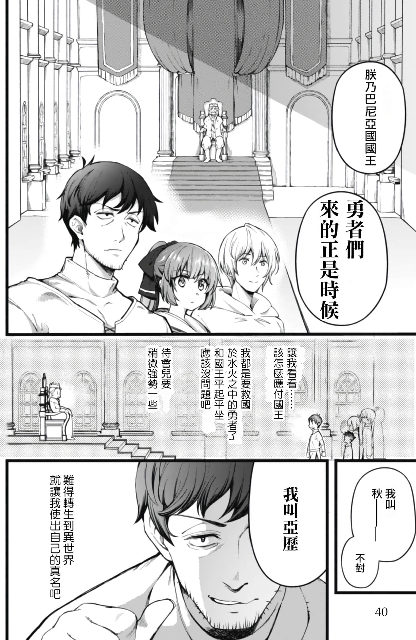 第 1 卷 第 41 页