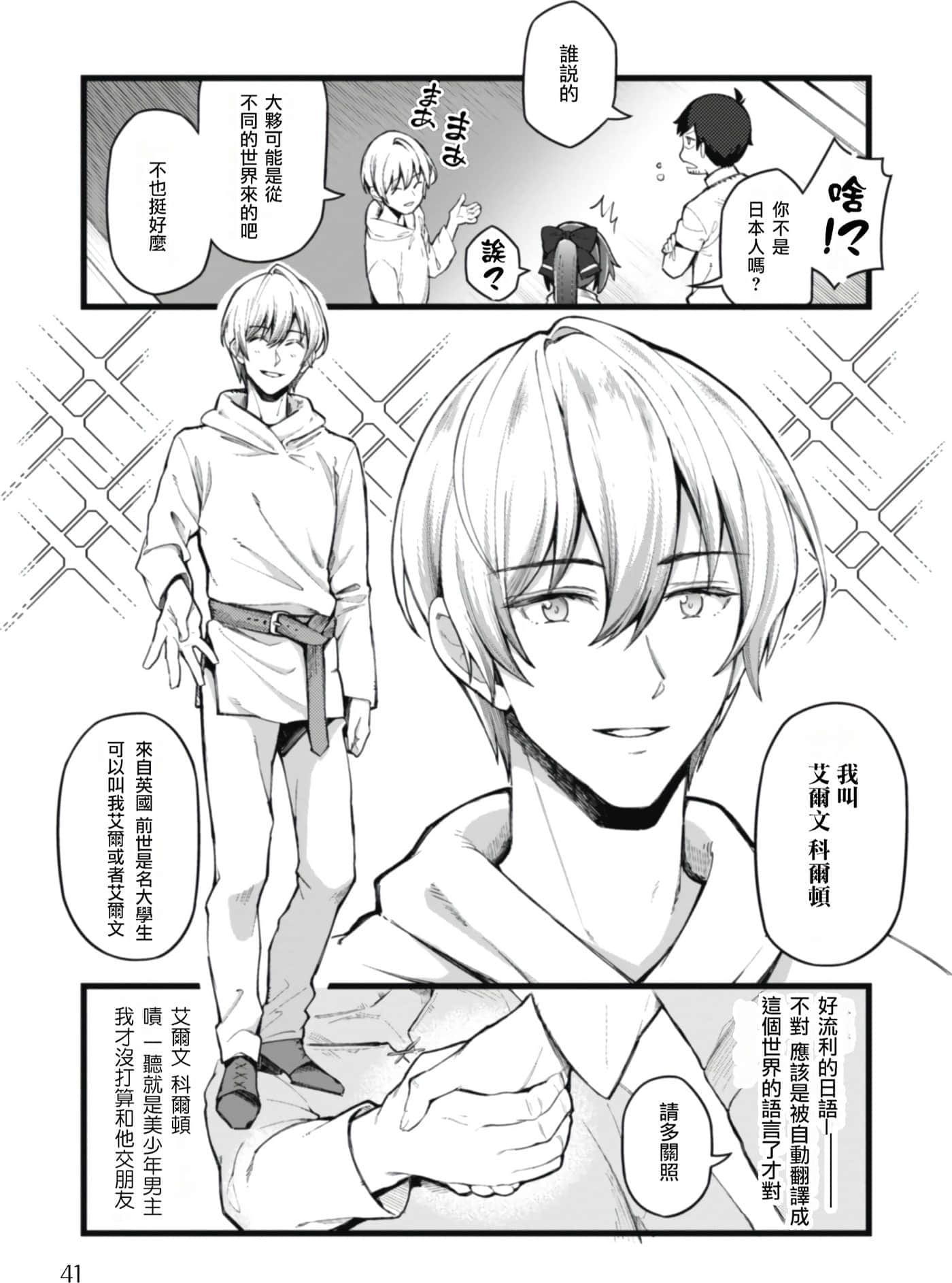 第 1 卷 第 42 页