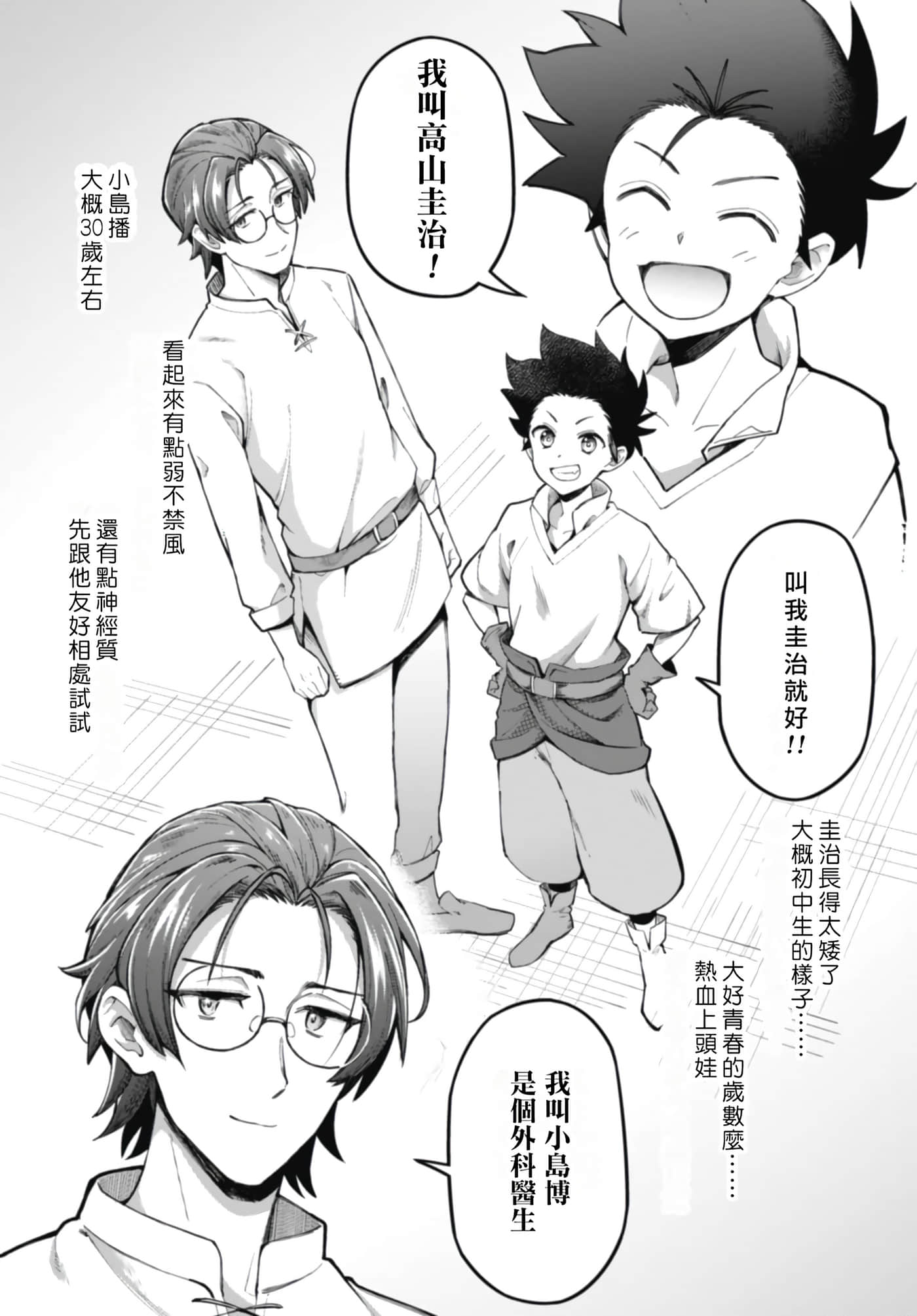 第 1 卷 第 44 页