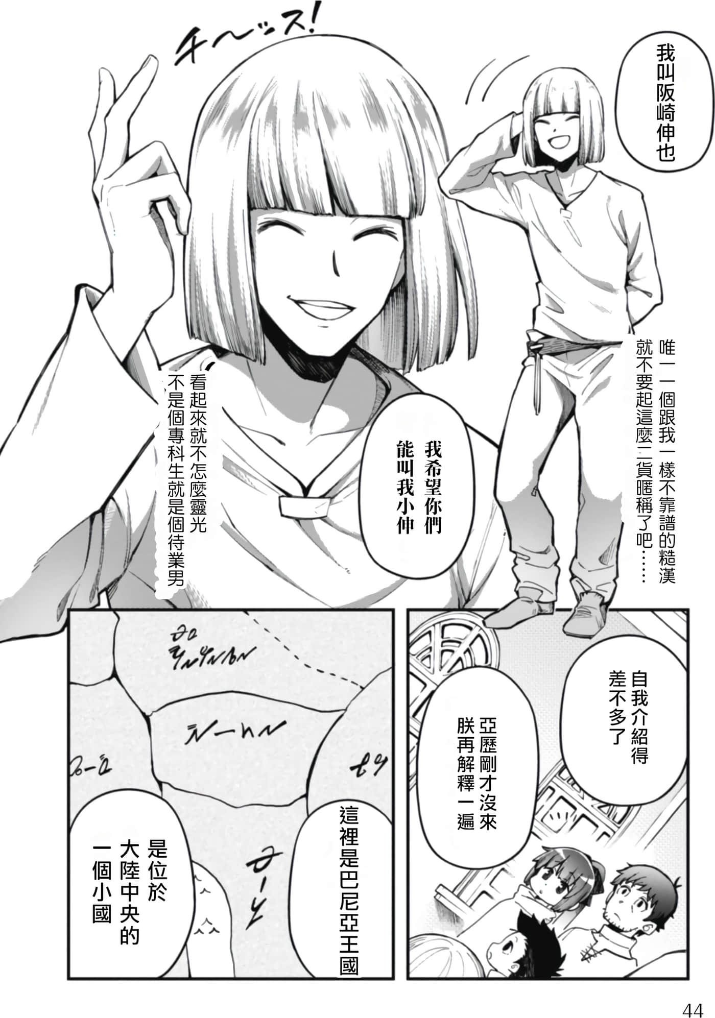第 1 卷 第 45 页