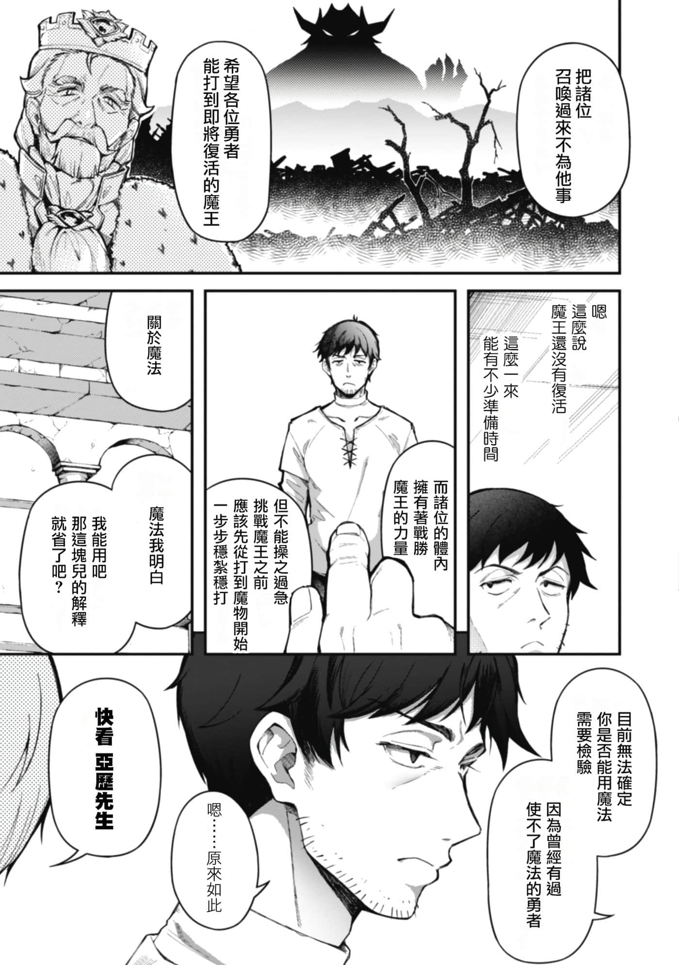 第 1 卷 第 46 页