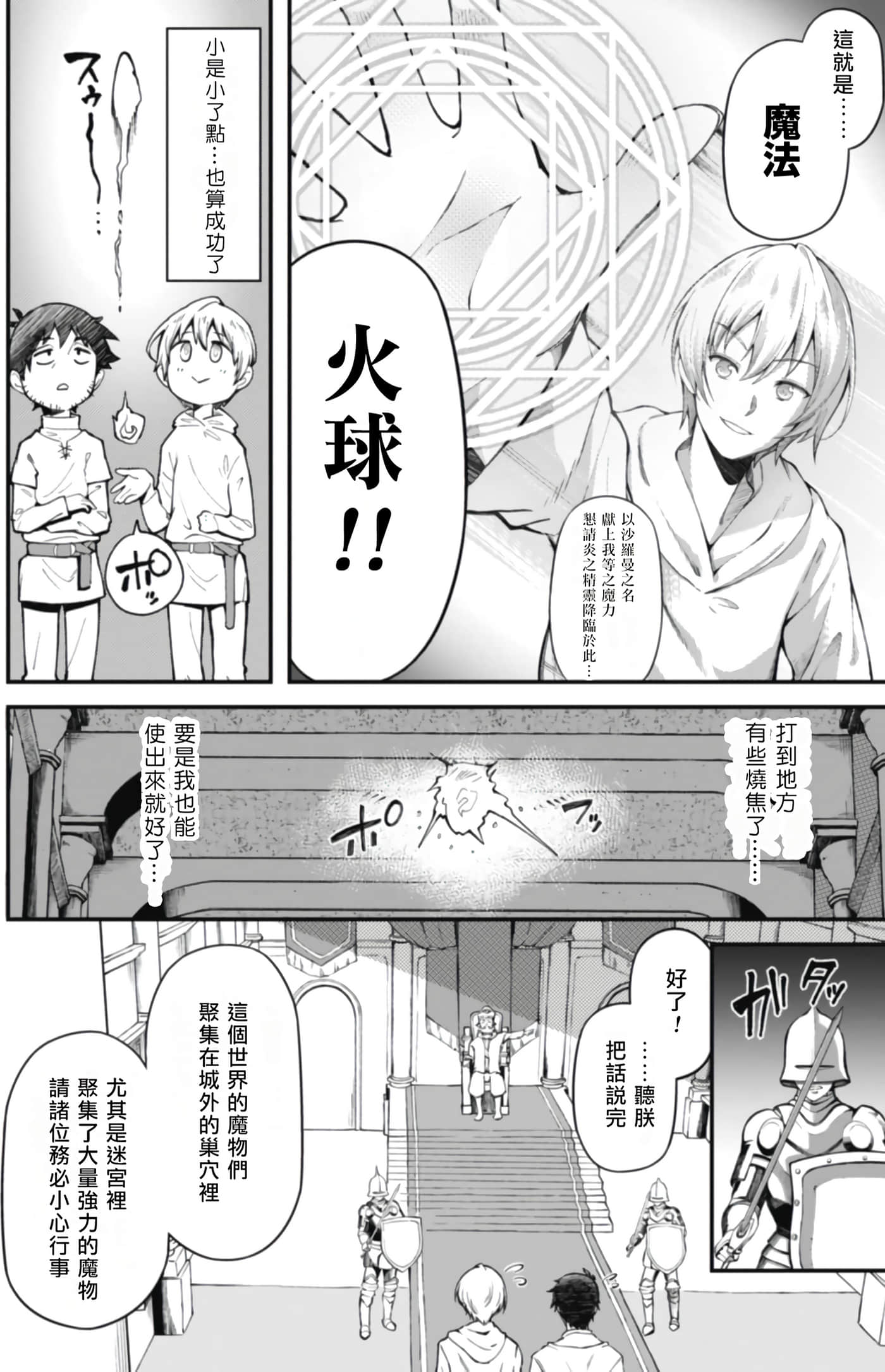 第 1 卷 第 47 页
